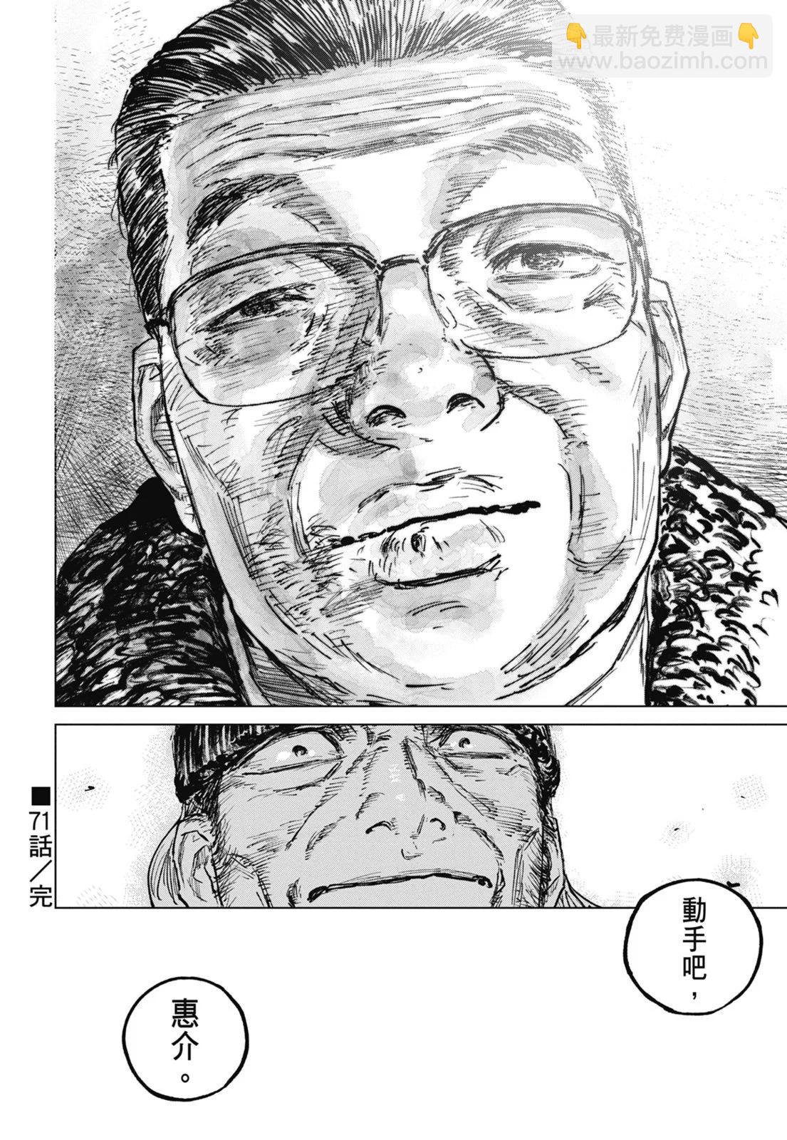 第08卷133