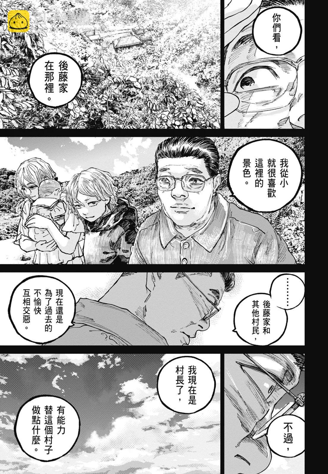 第08卷138
