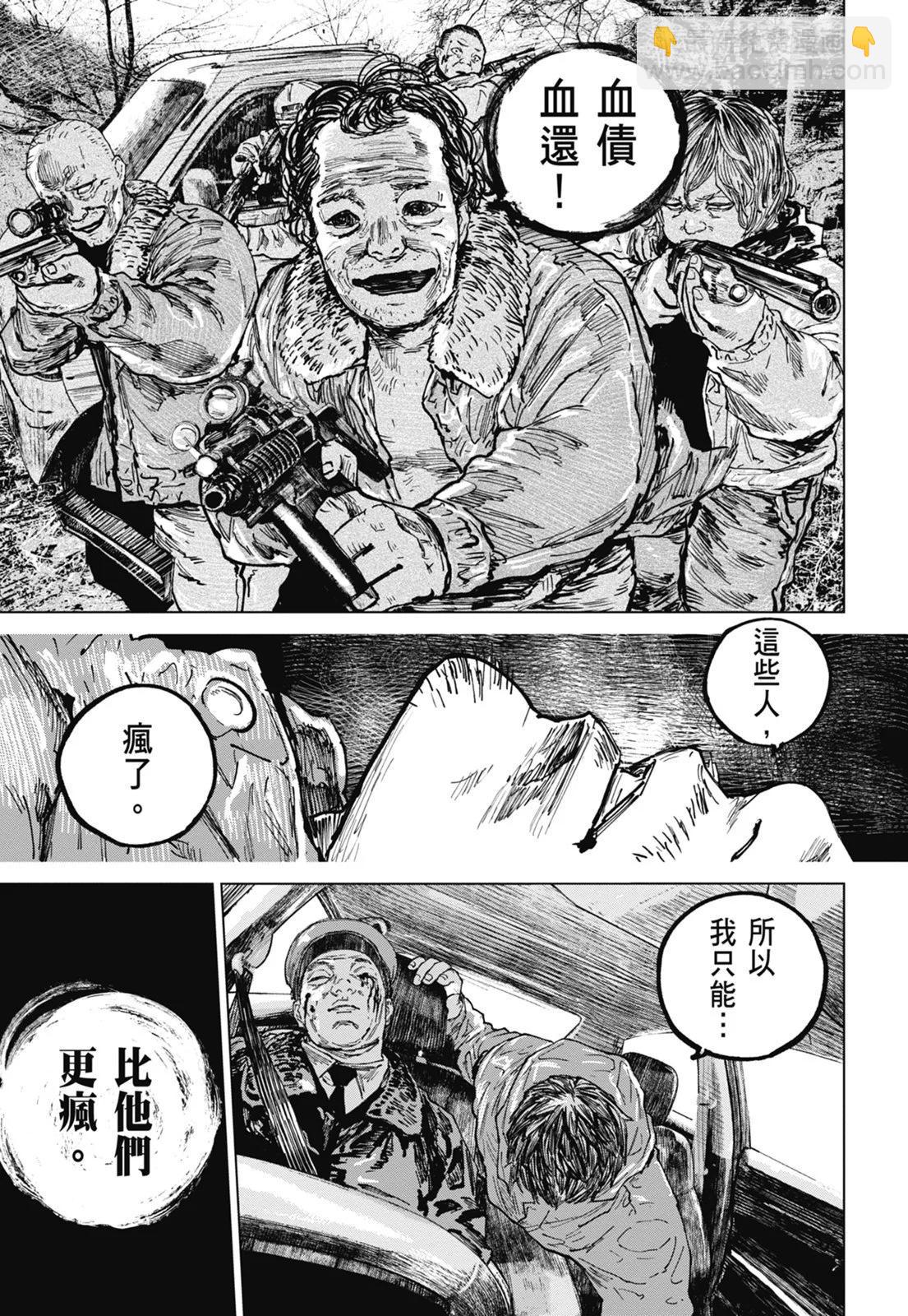 第08卷14