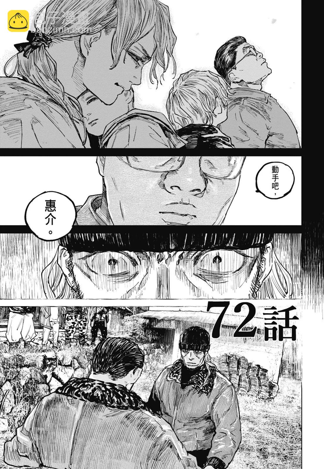 第08卷140