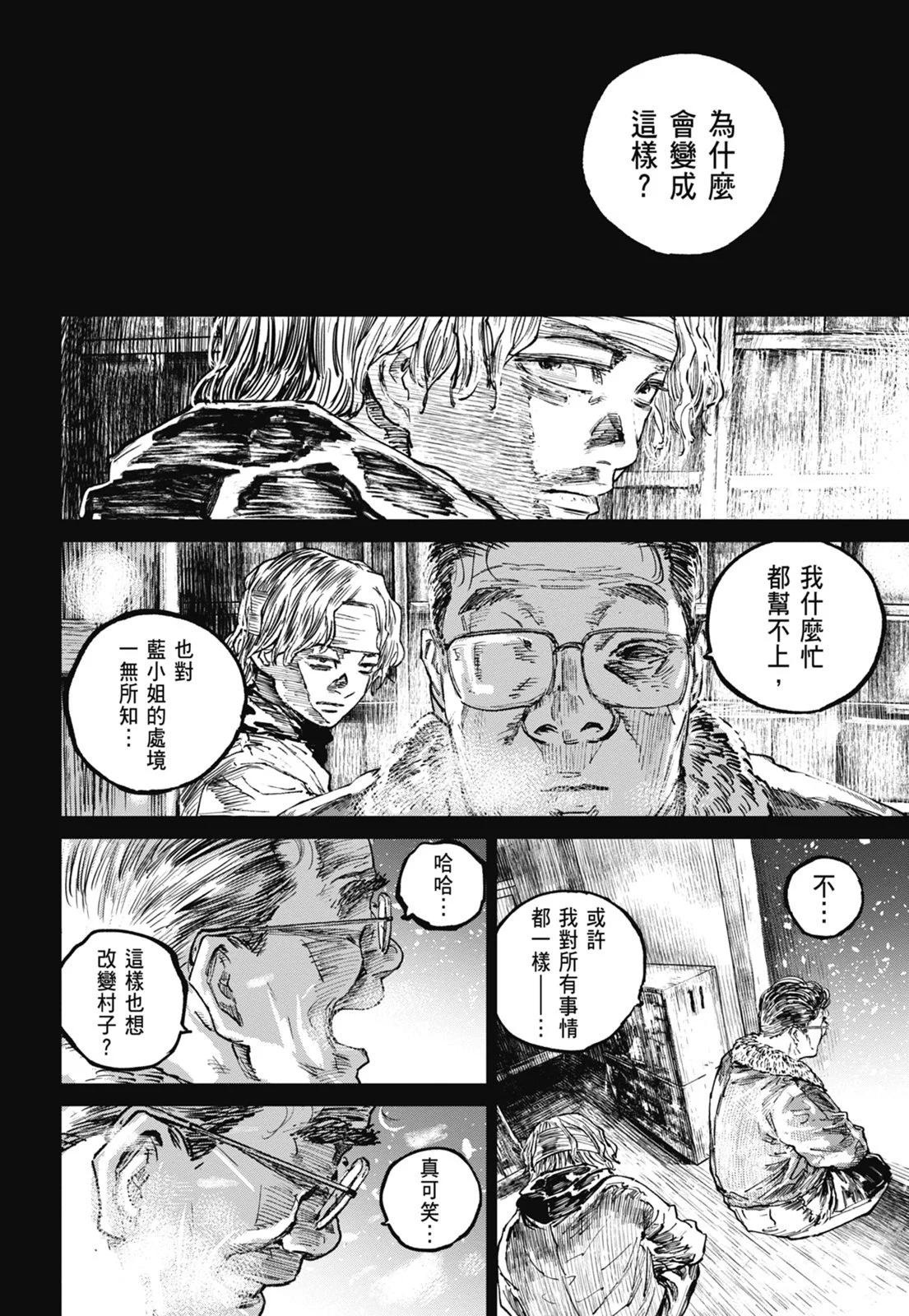 第08卷143