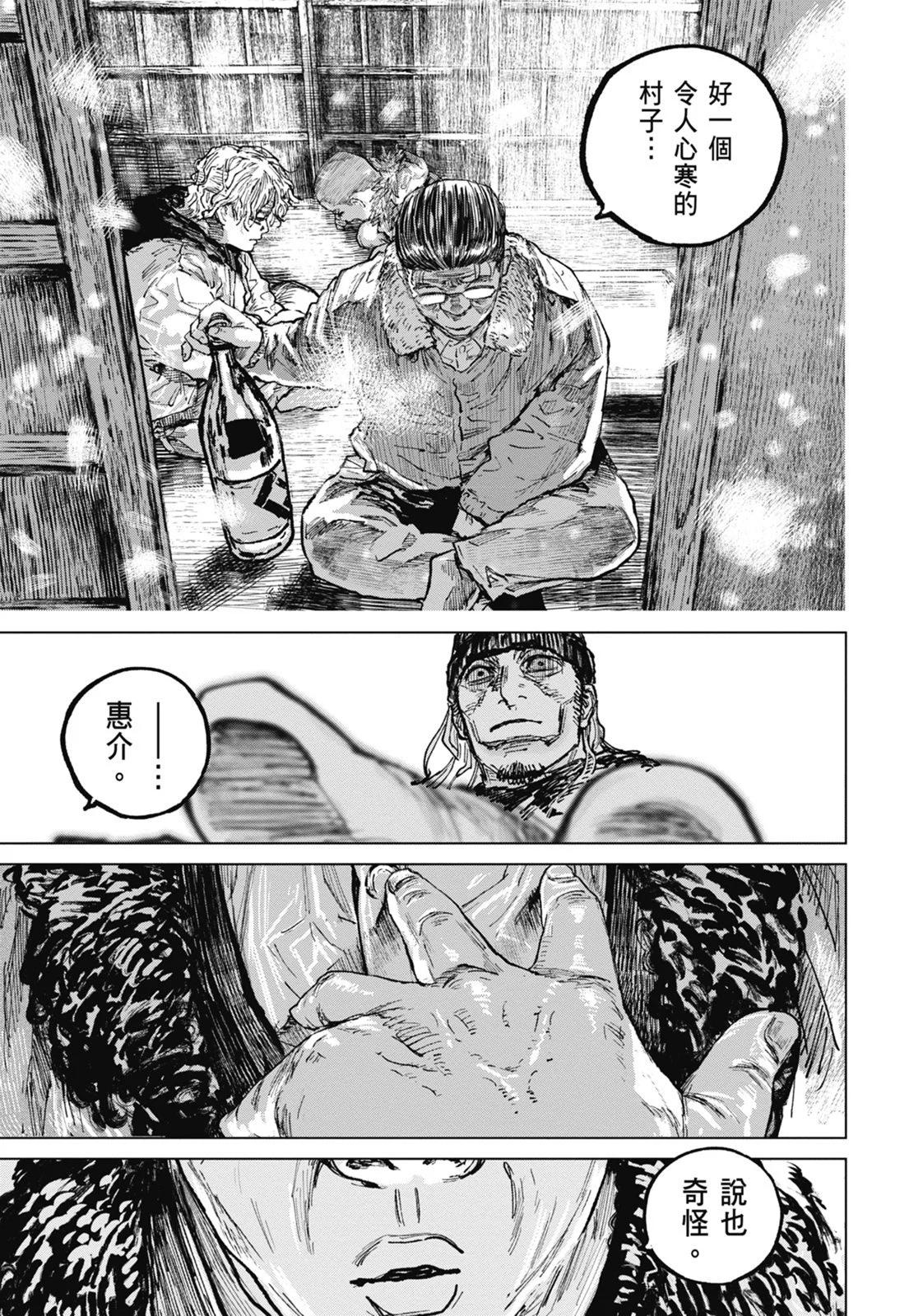 第08卷144