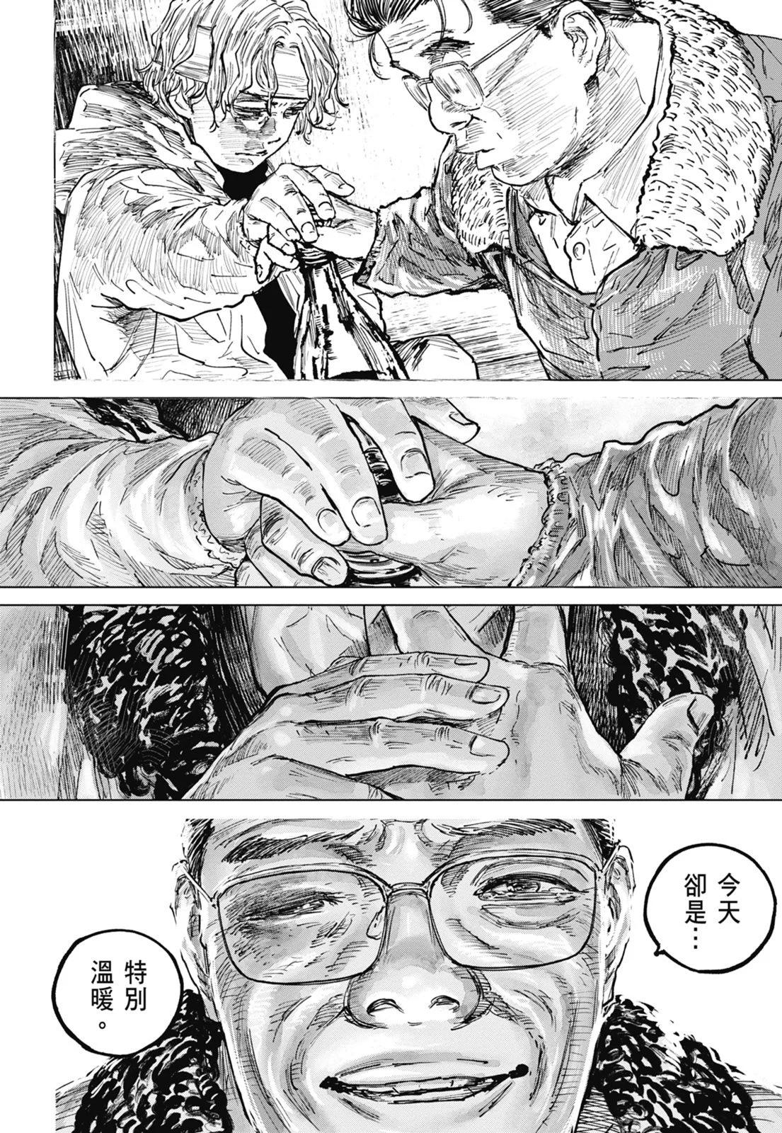 第08卷145