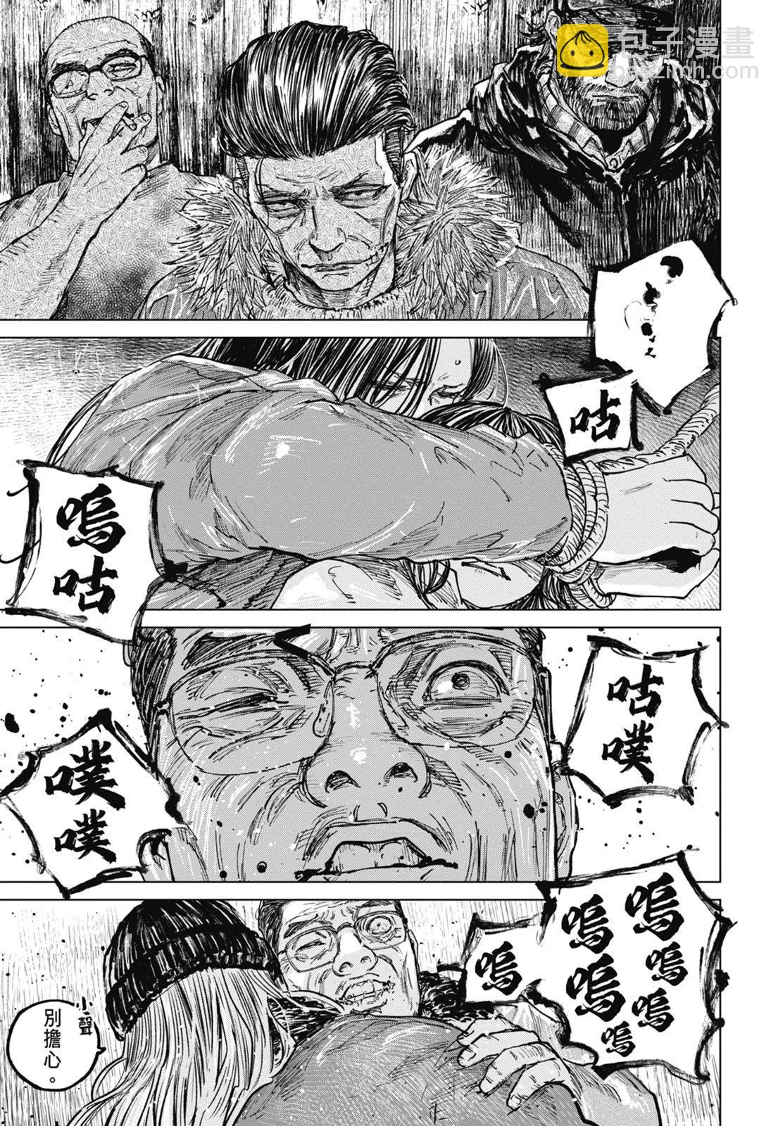 第08卷148
