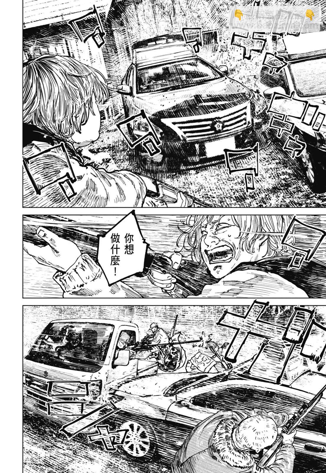 第08卷15