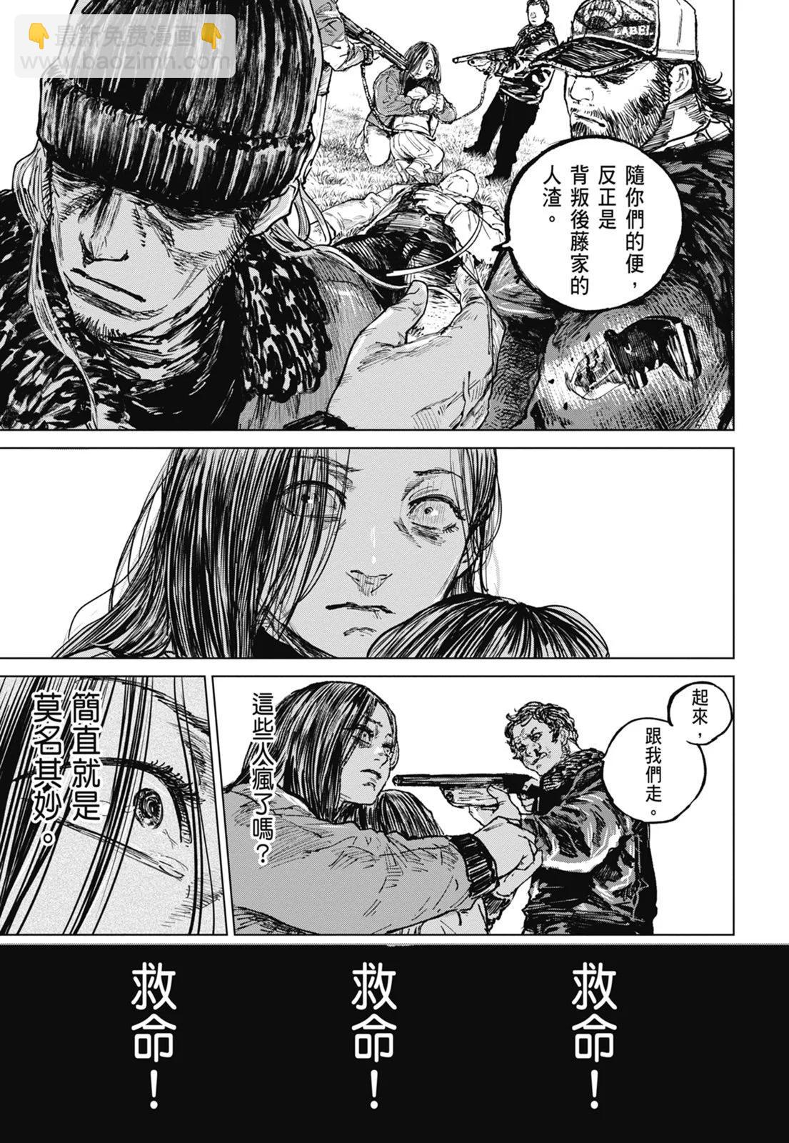 第08卷152