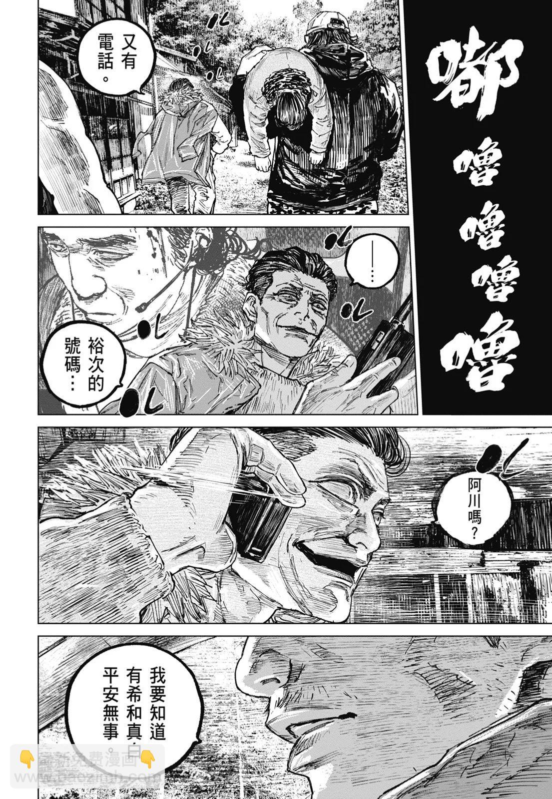 第08卷153