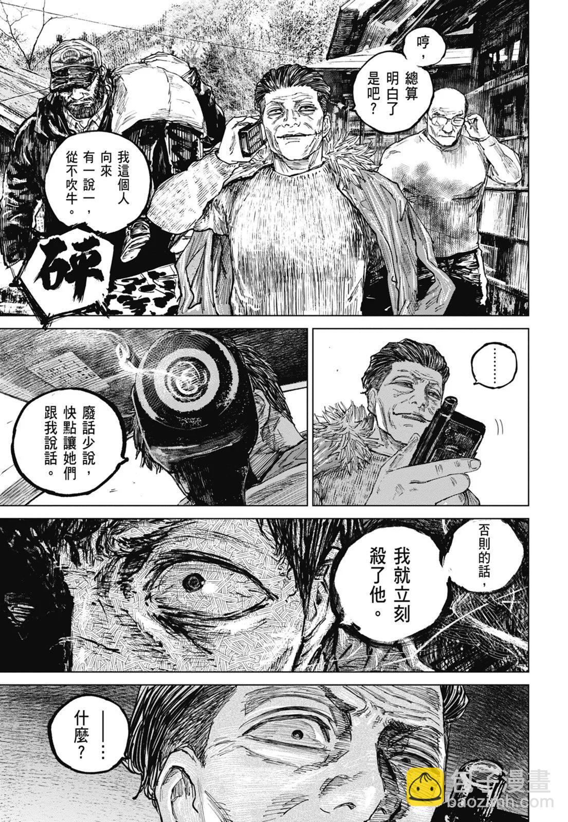 第08卷154