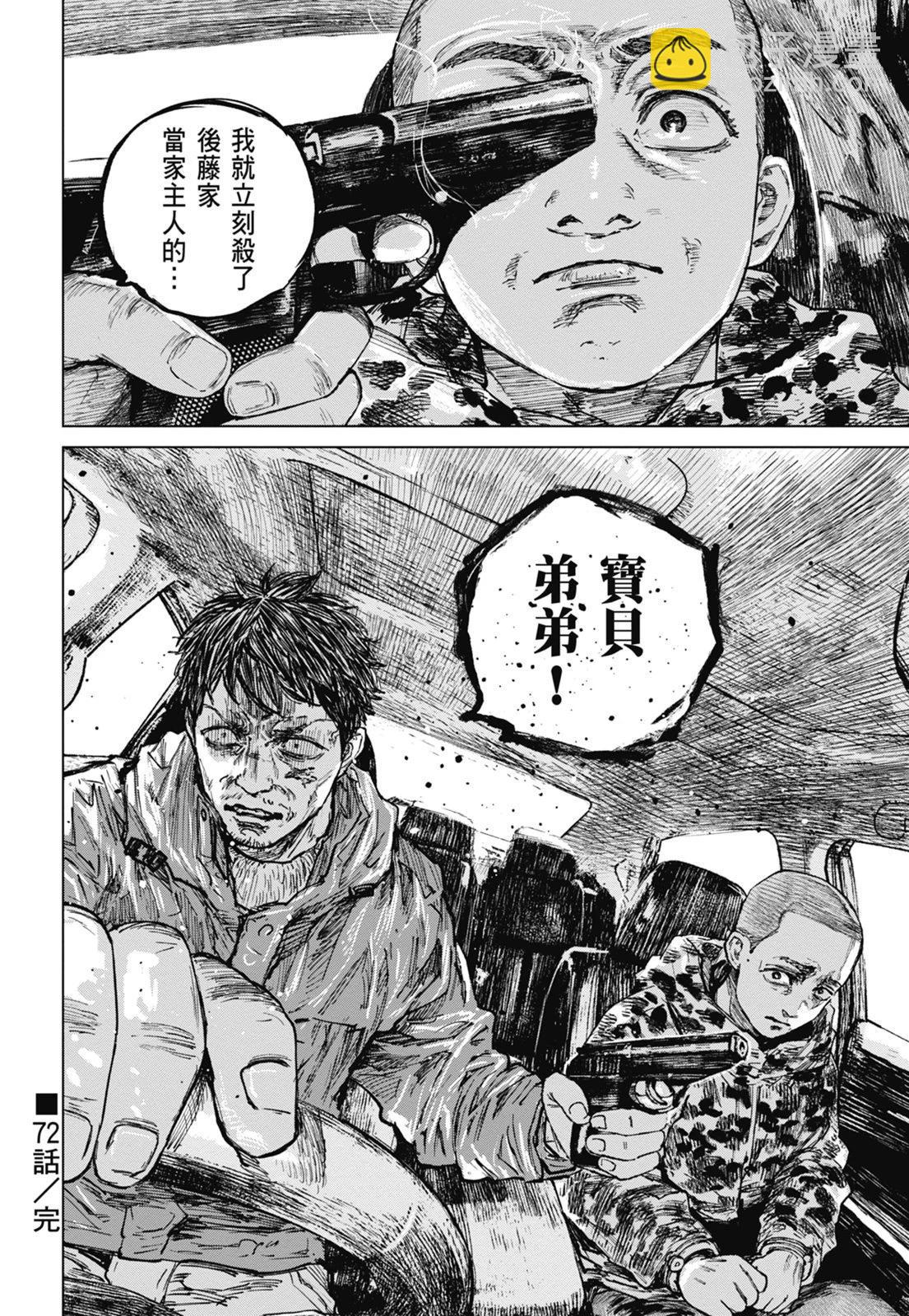 第08卷159