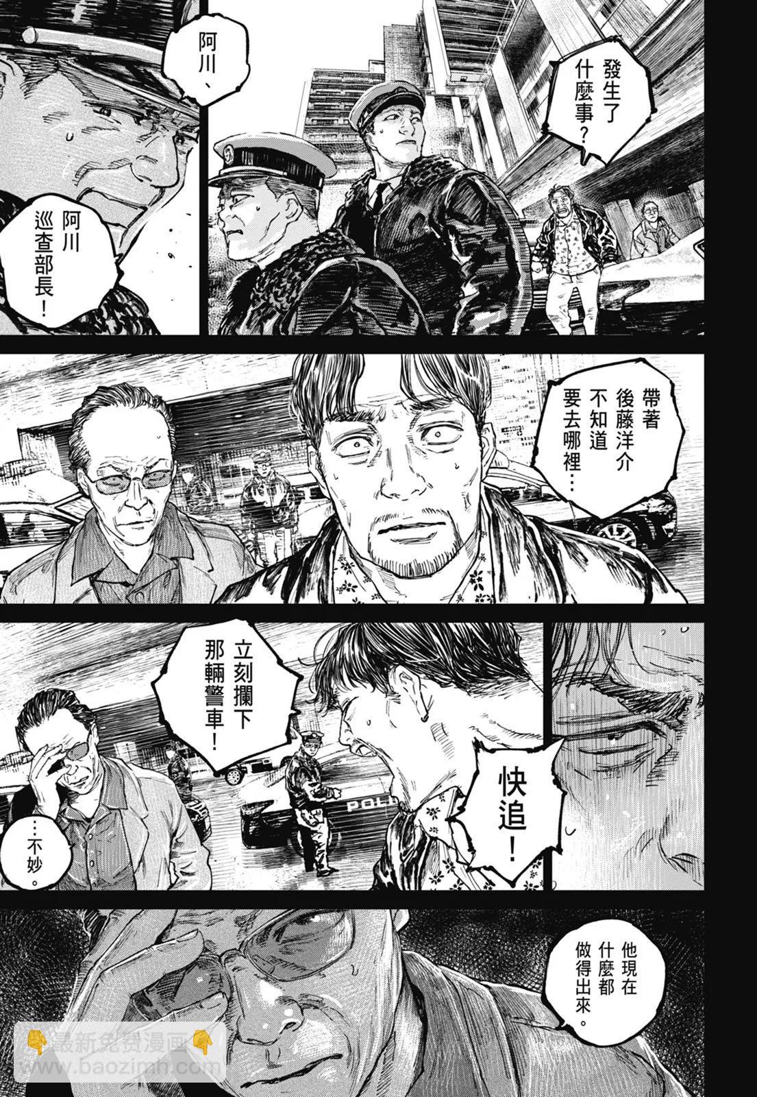 第08卷162