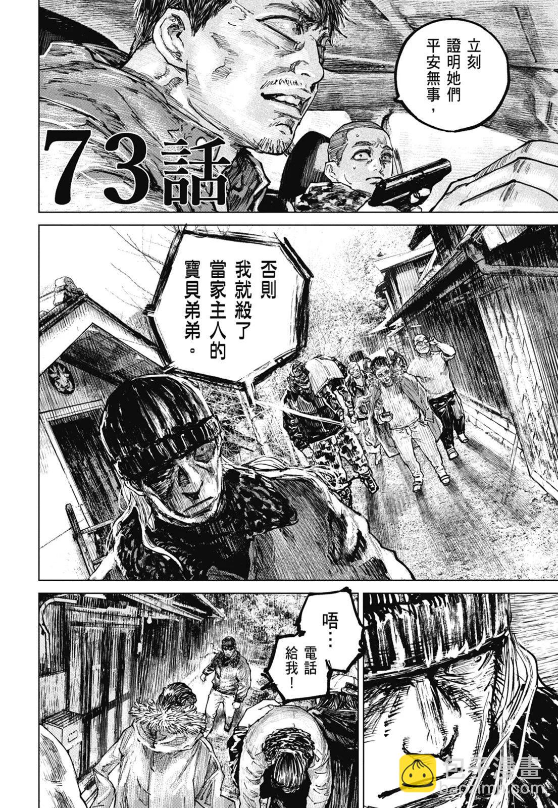 第08卷163