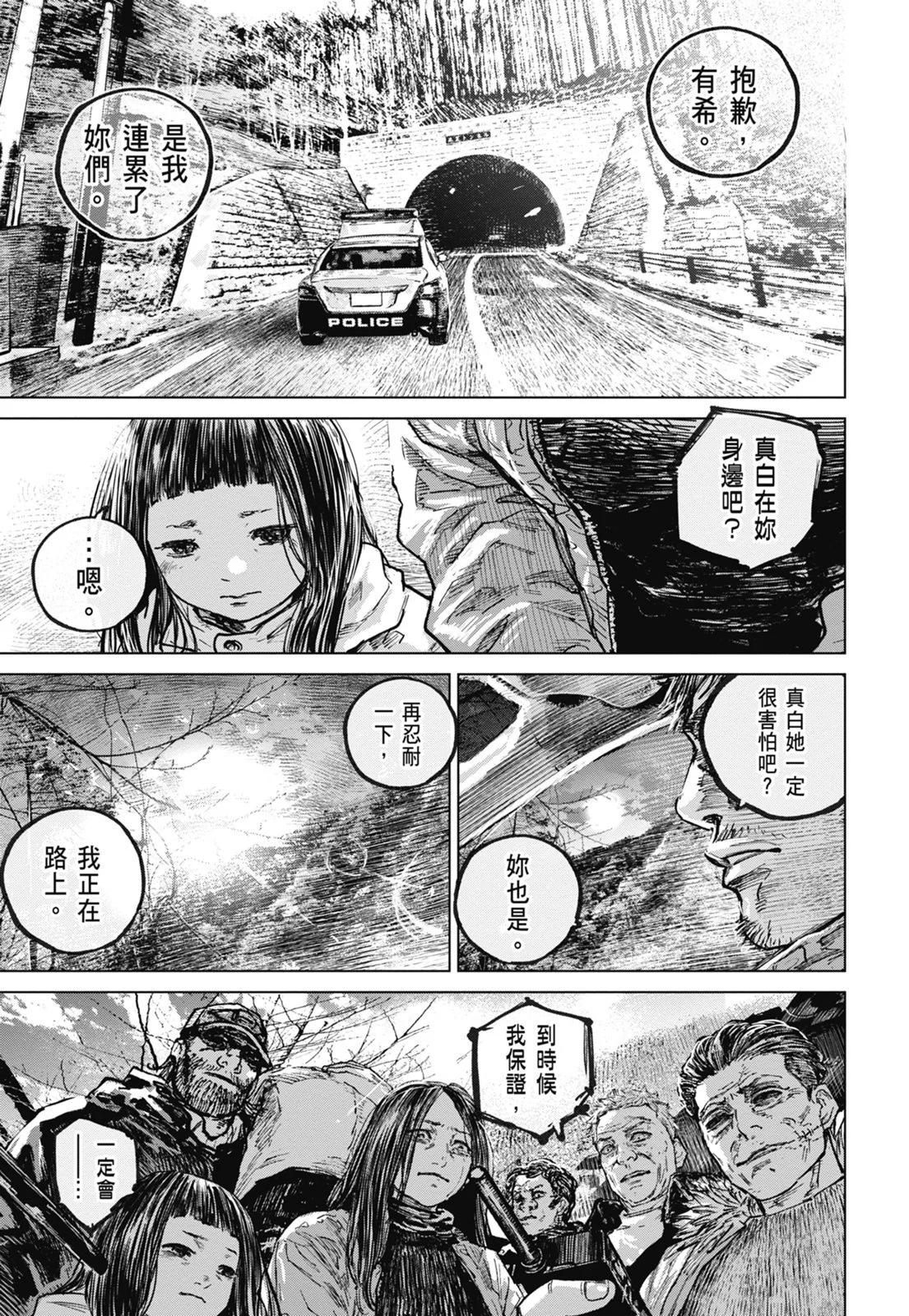 第08卷166