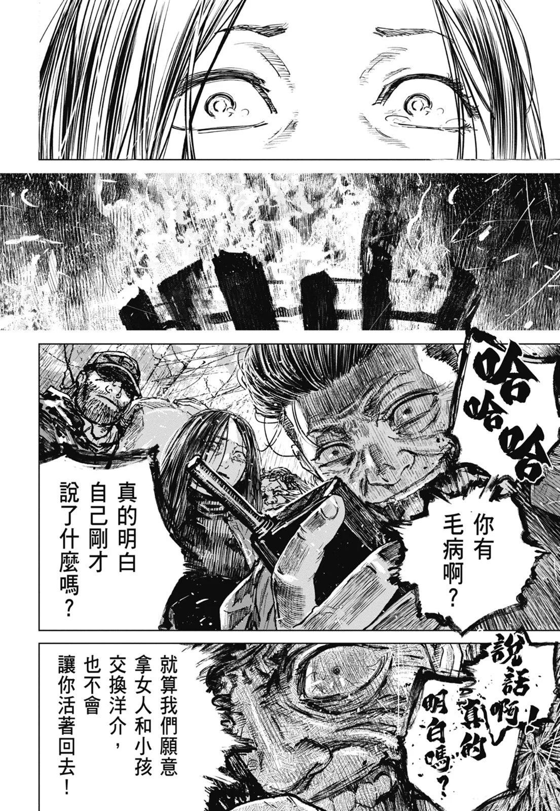 第08卷169