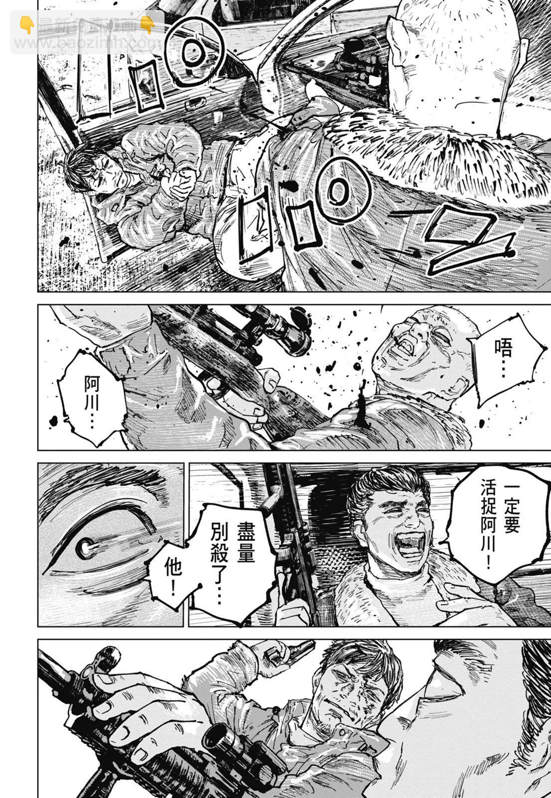 第08卷17
