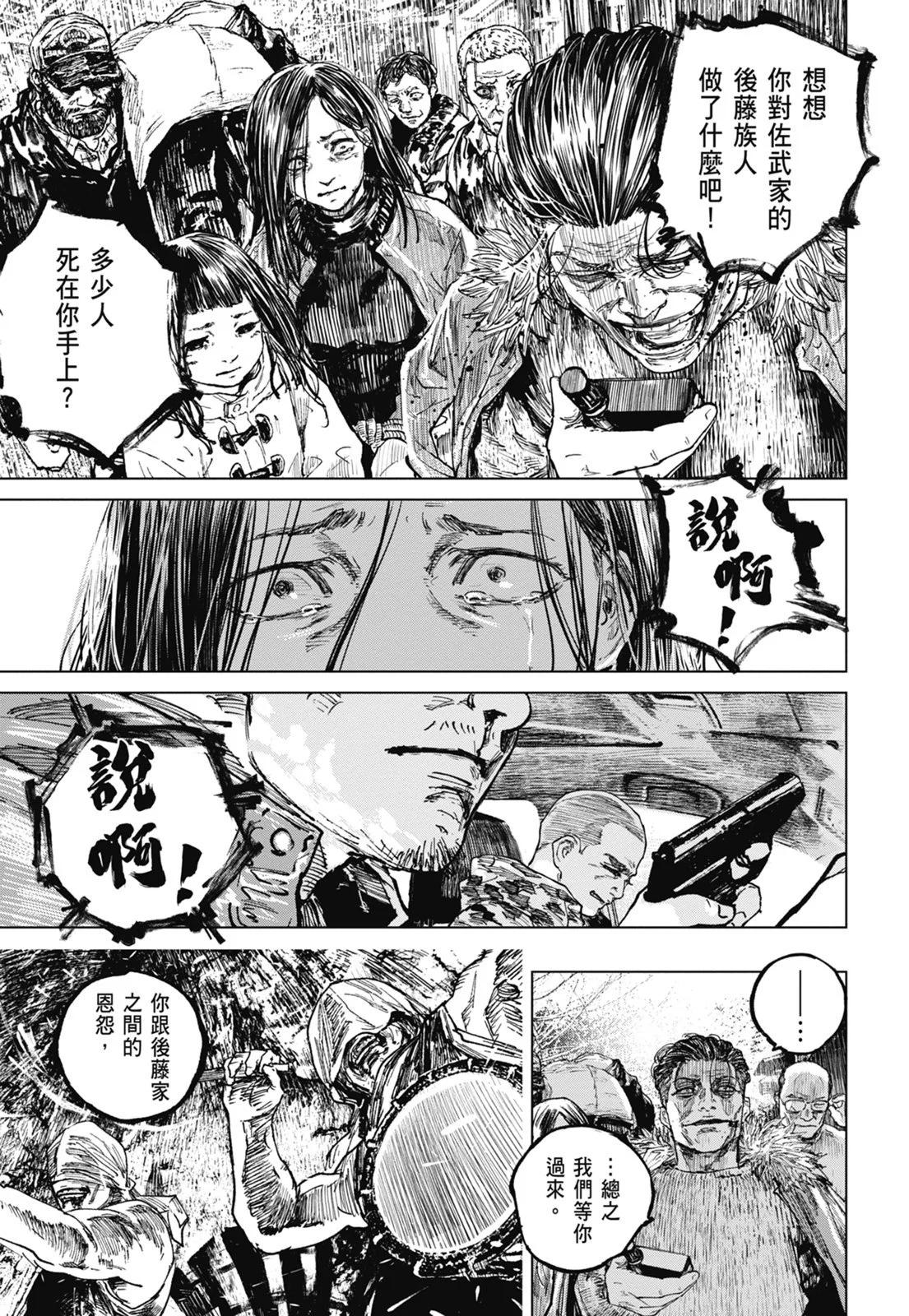 第08卷170