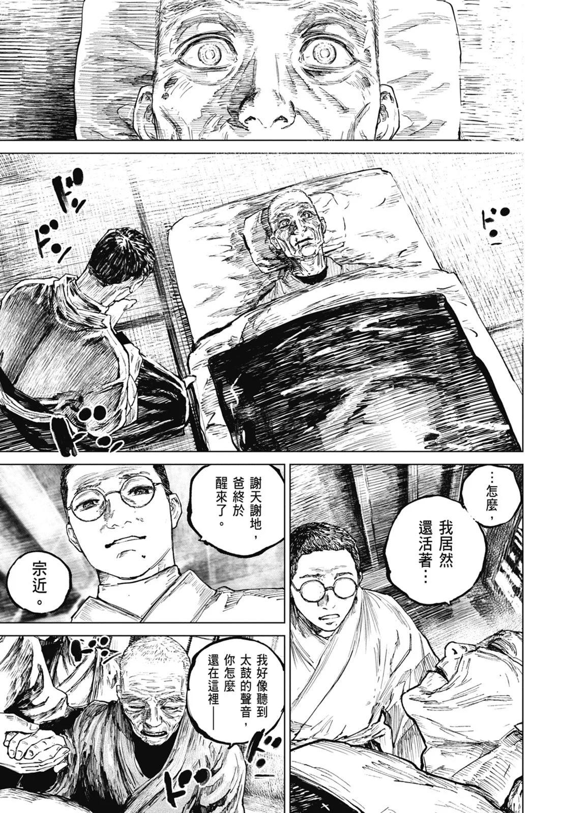 第08卷172