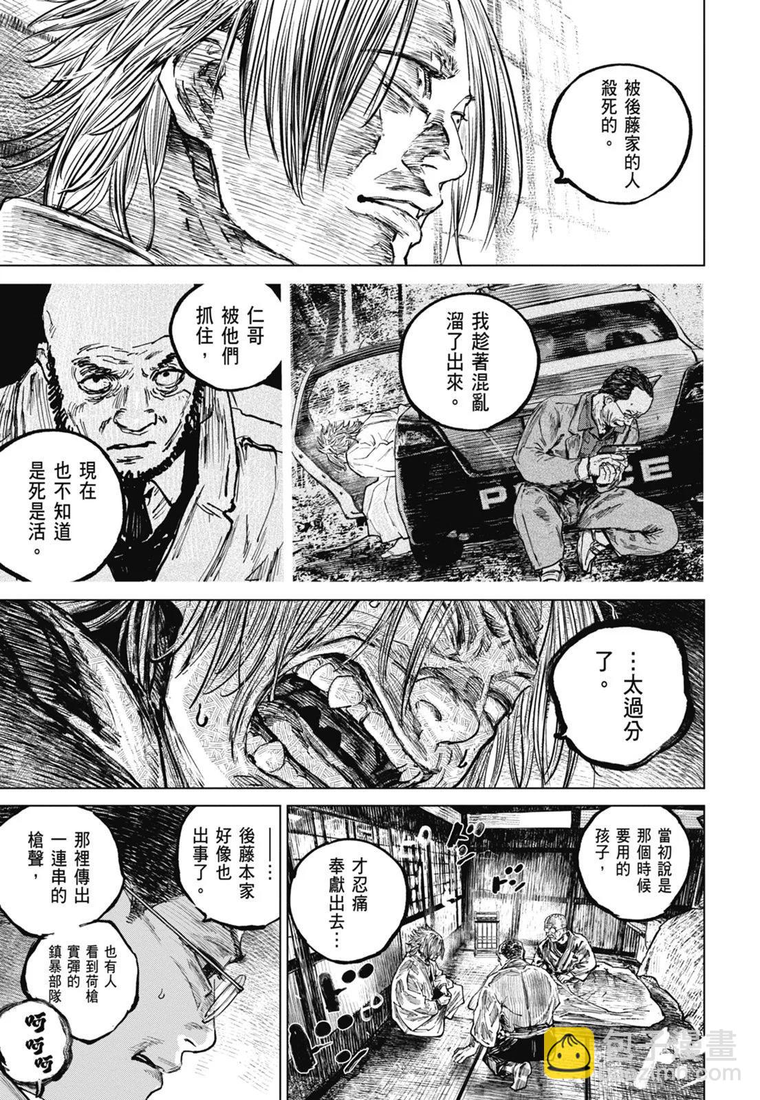 第08卷174