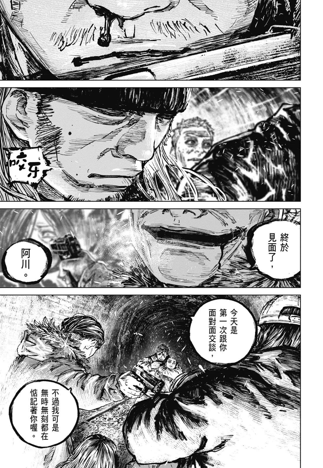 第08卷186