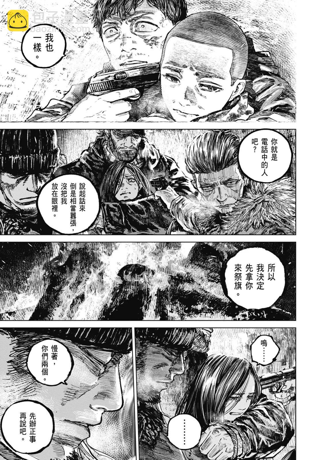 第08卷188