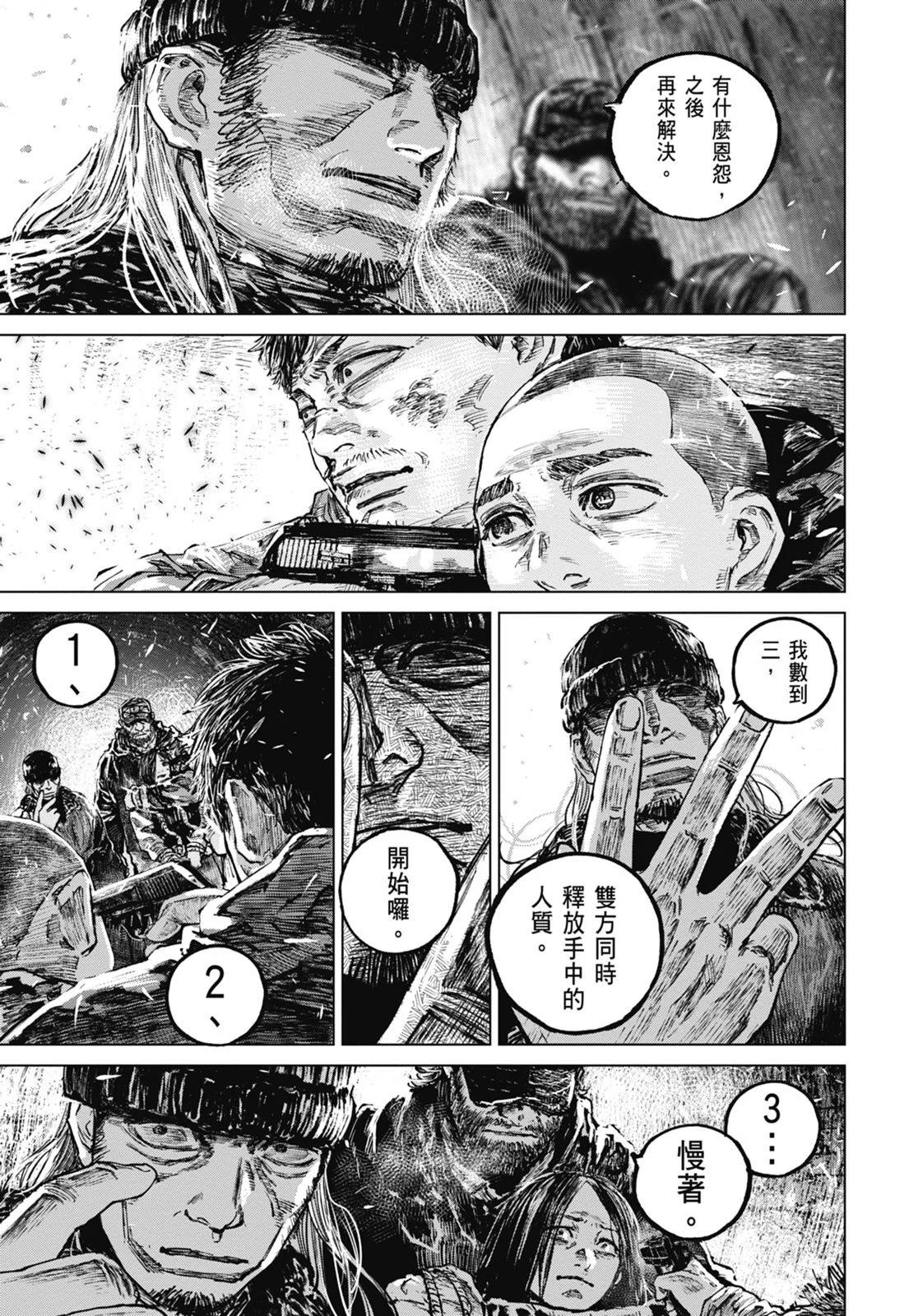 第08卷190