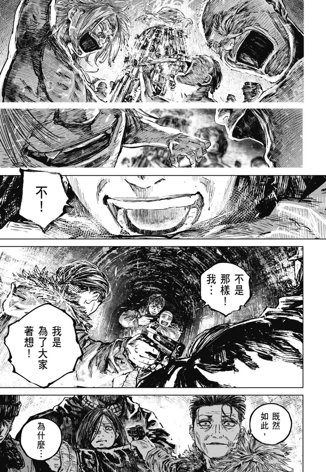 第08卷194