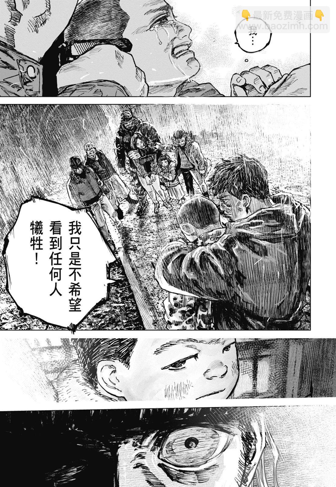 第08卷196