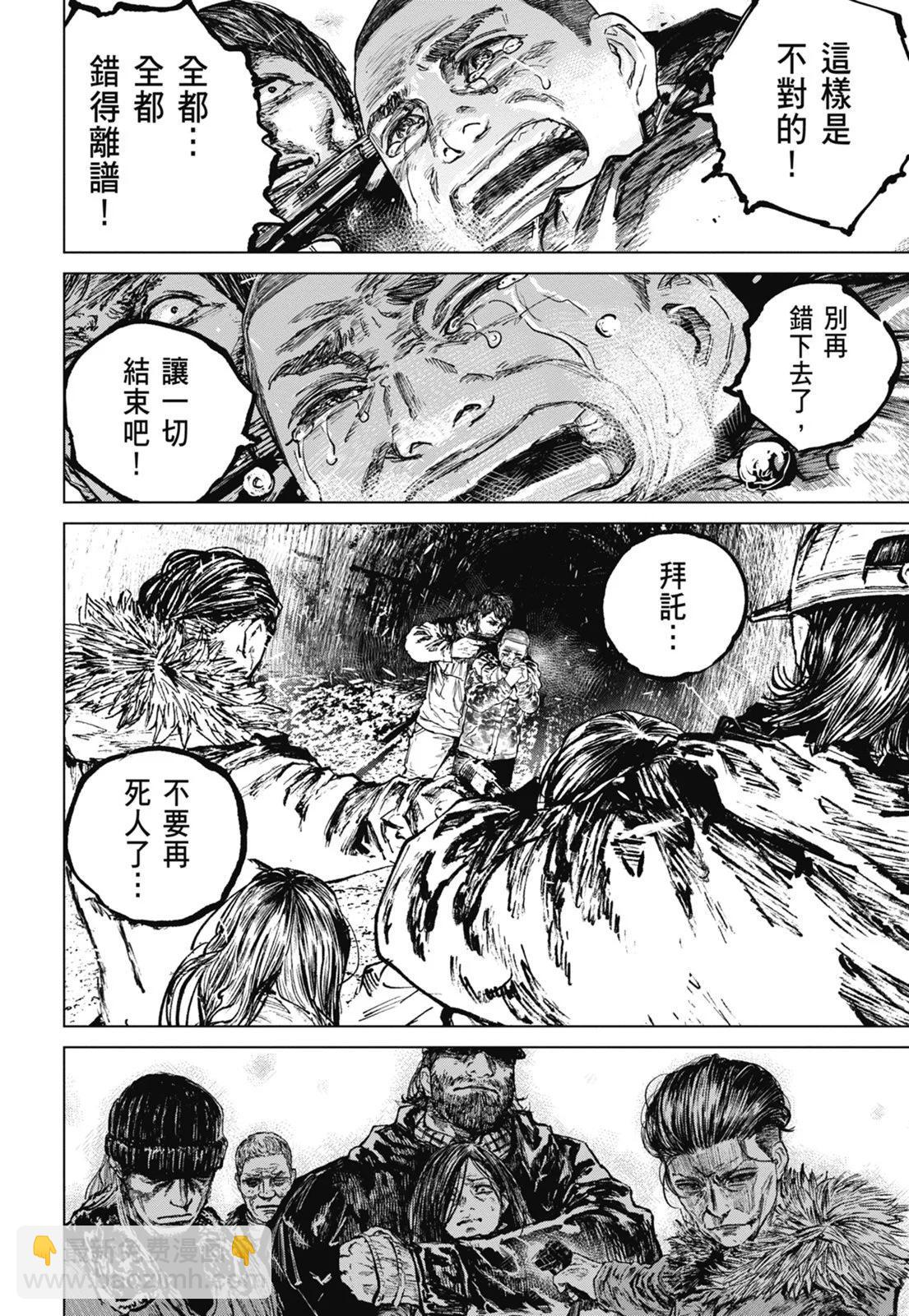第08卷197