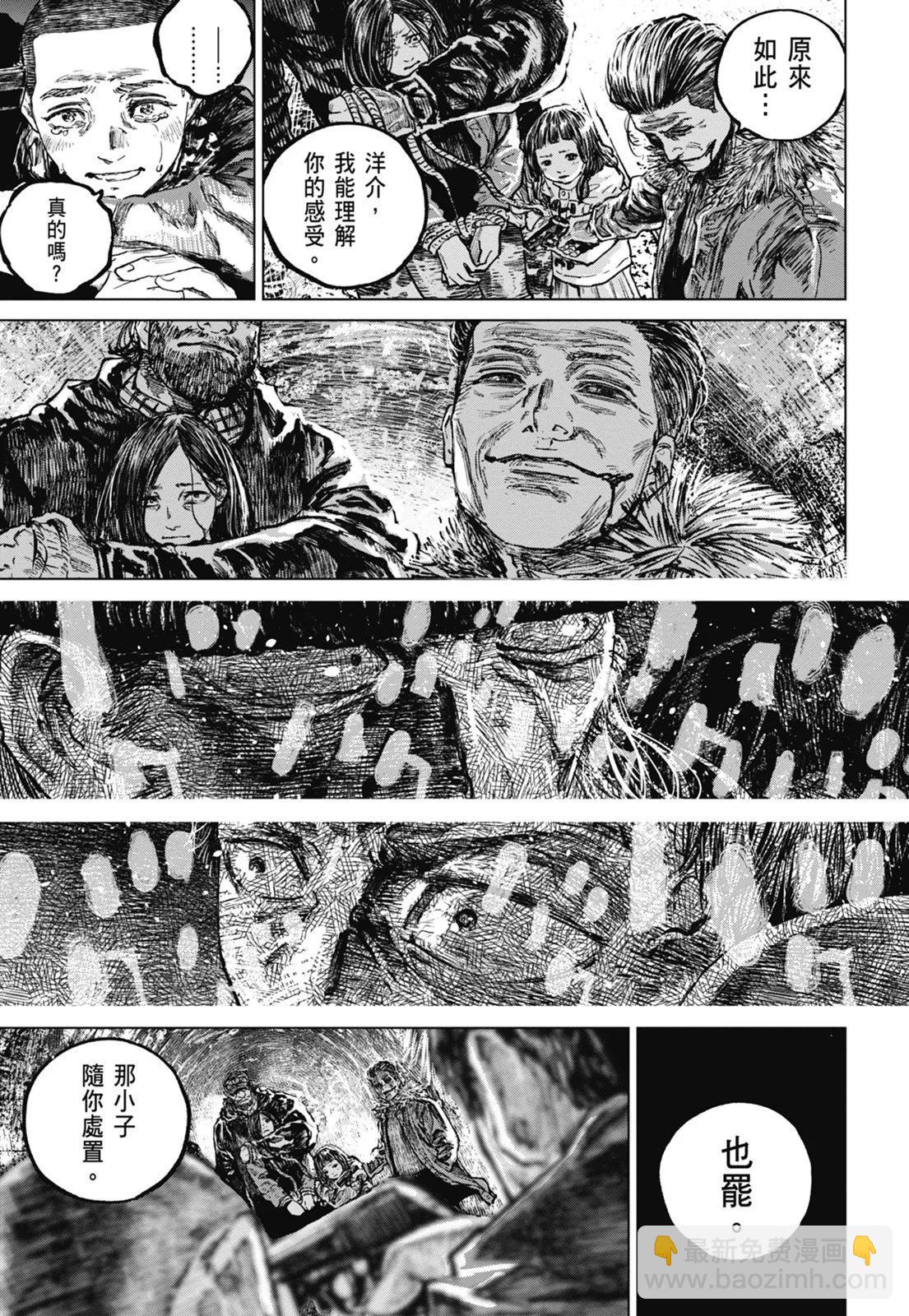 第08卷198