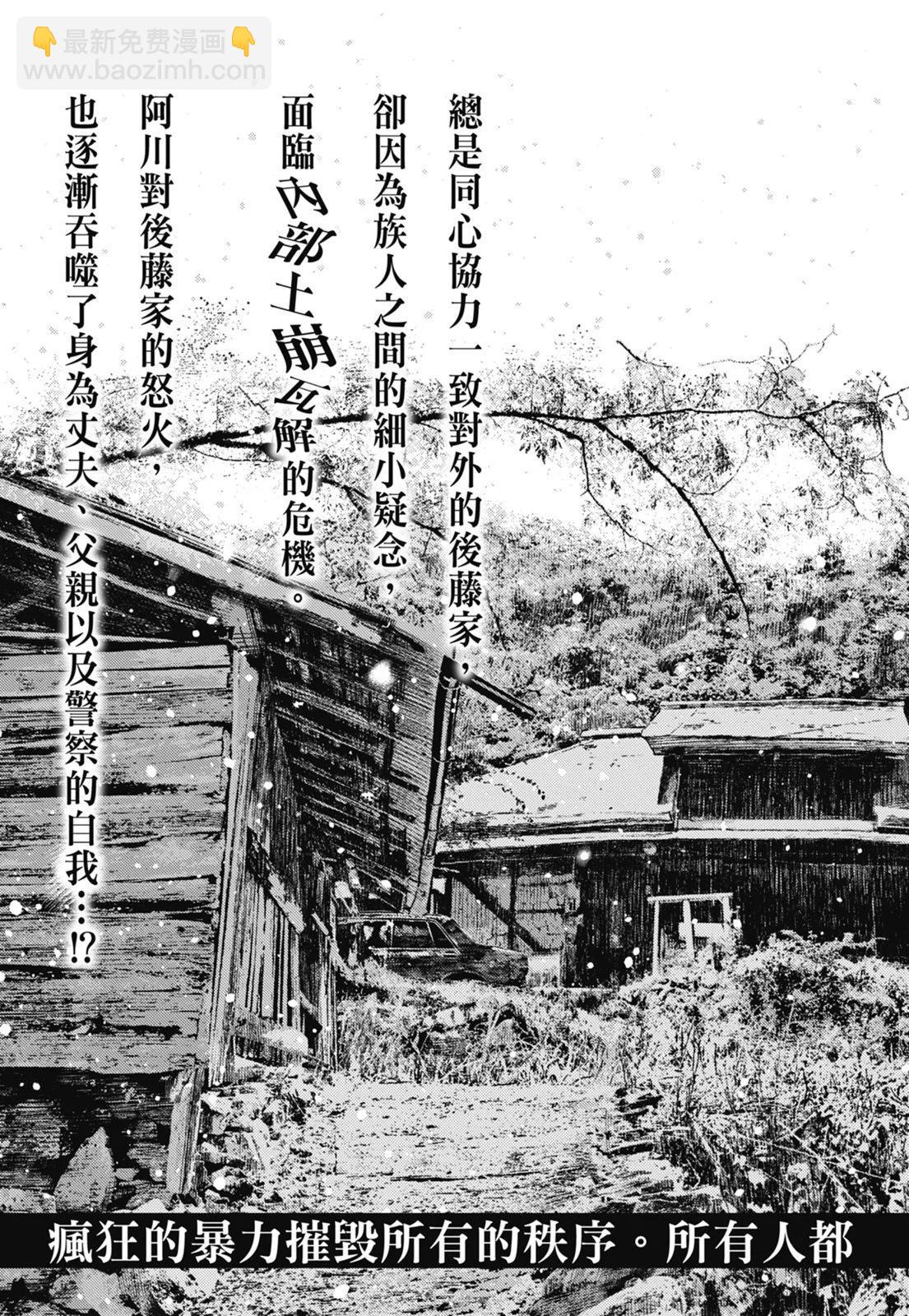 第08卷204