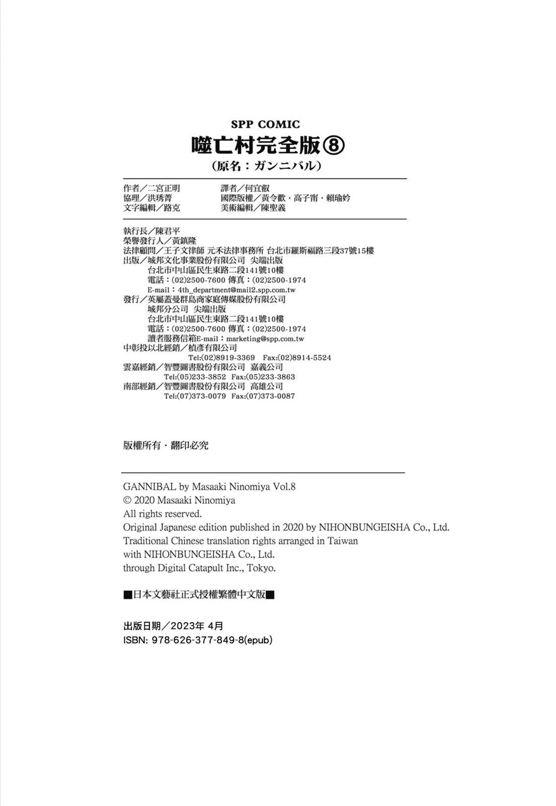 第08卷205