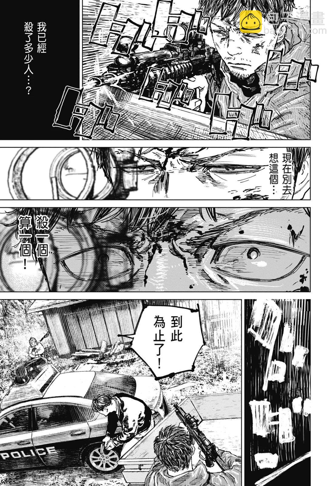 第08卷22