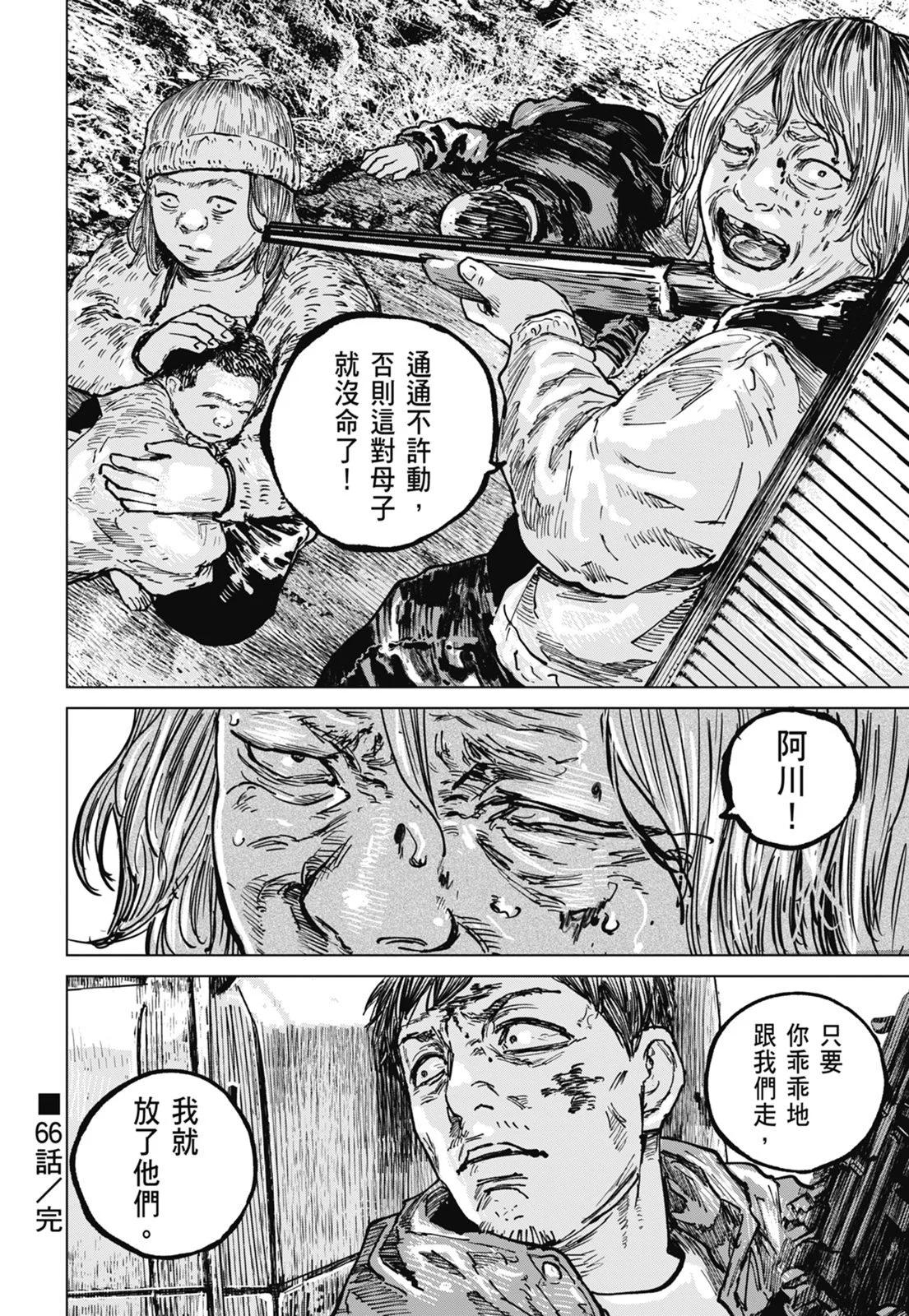 第08卷23