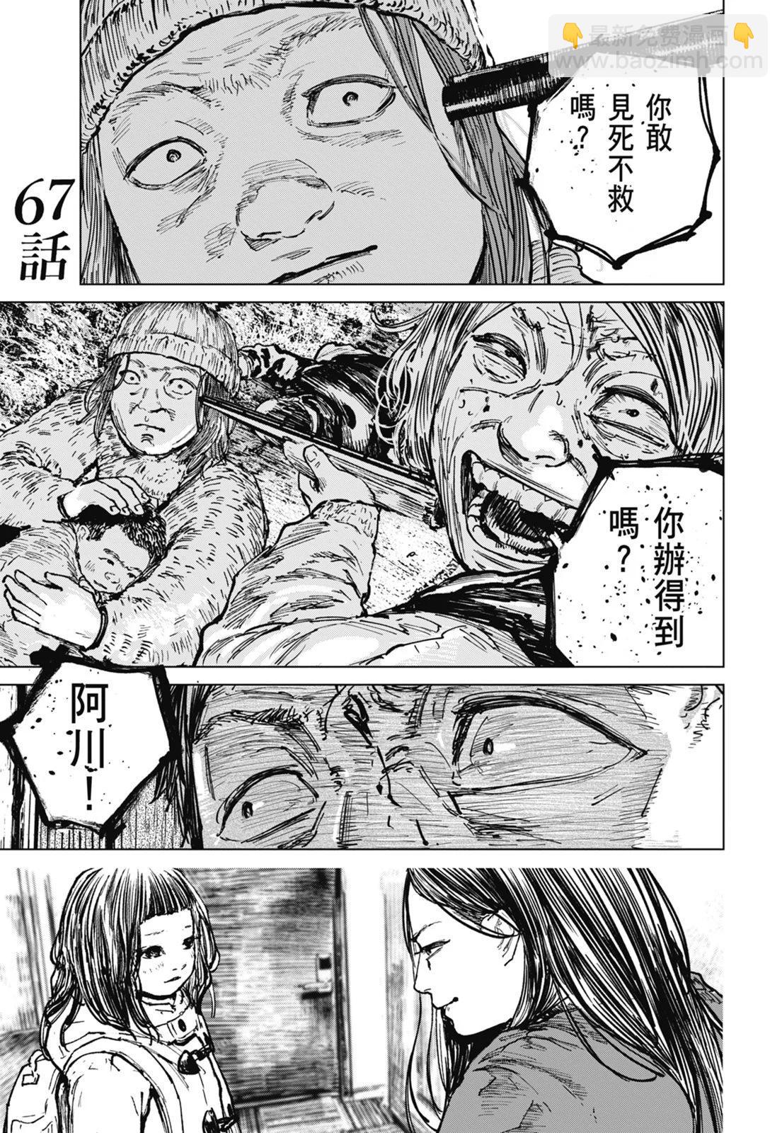 第08卷24