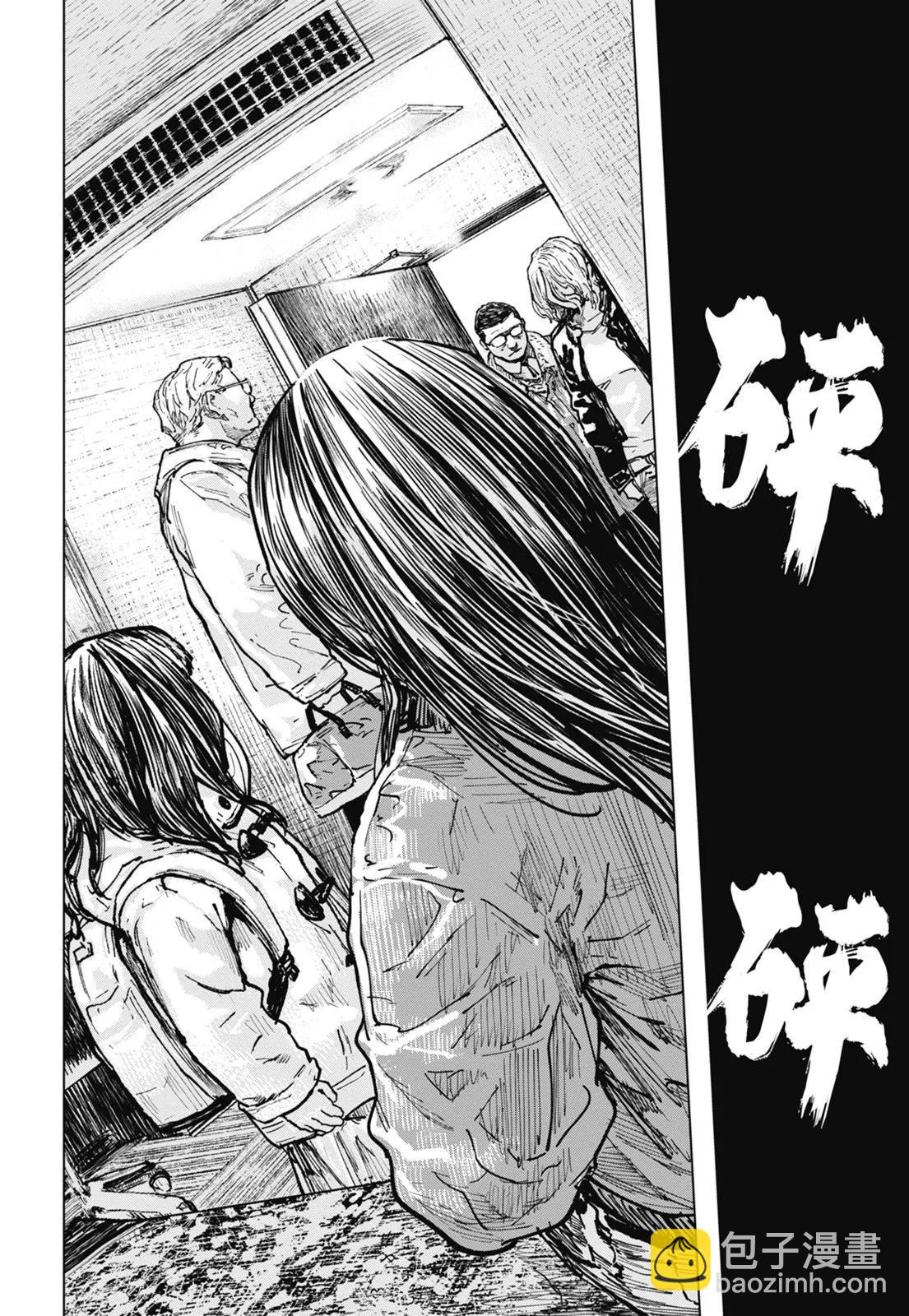 第08卷25