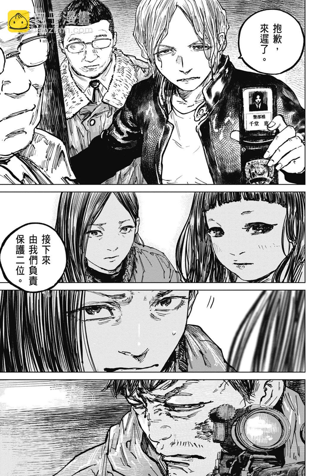 第08卷26