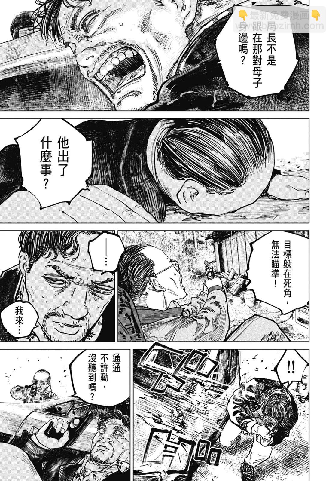第08卷28