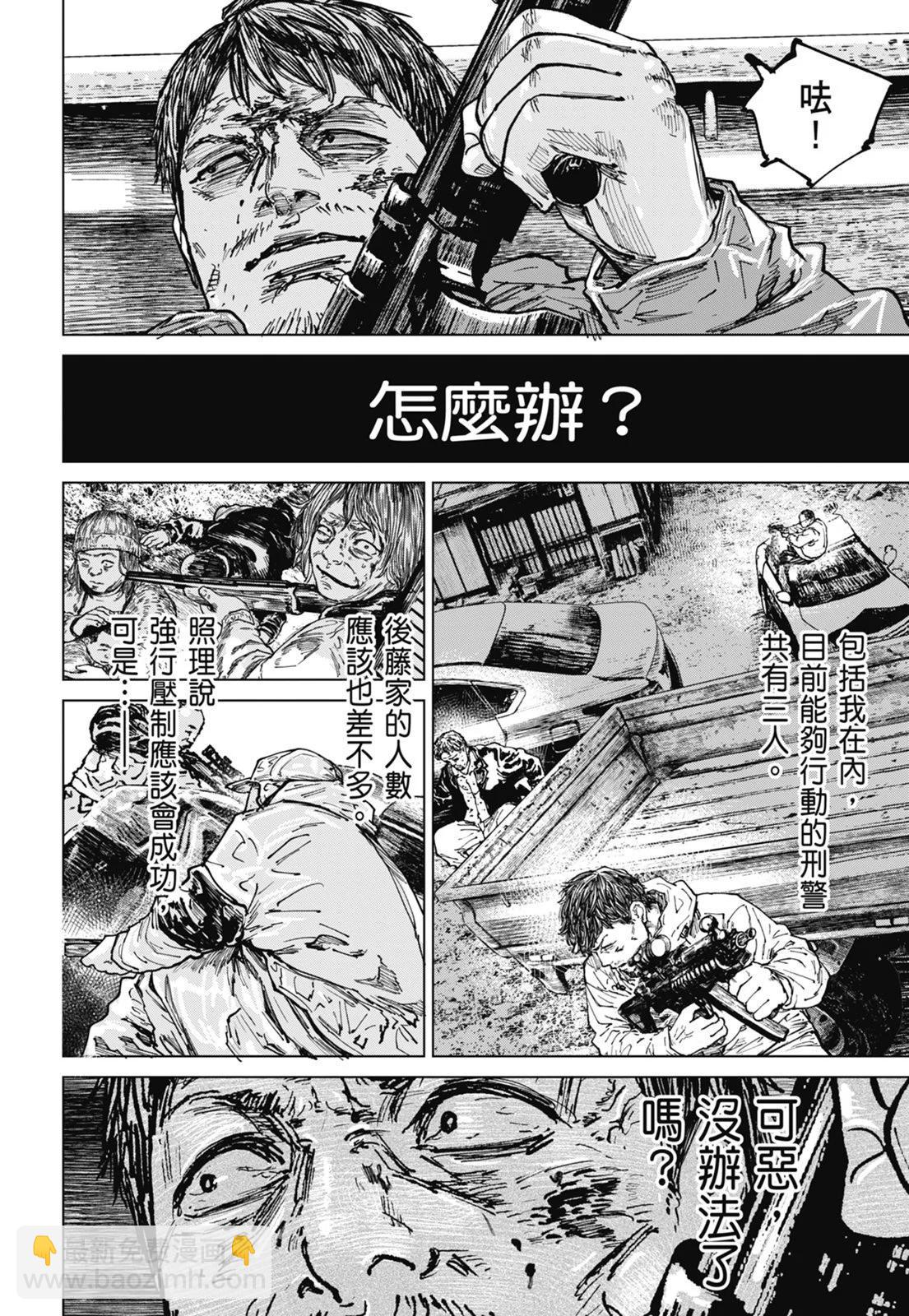 第08卷29