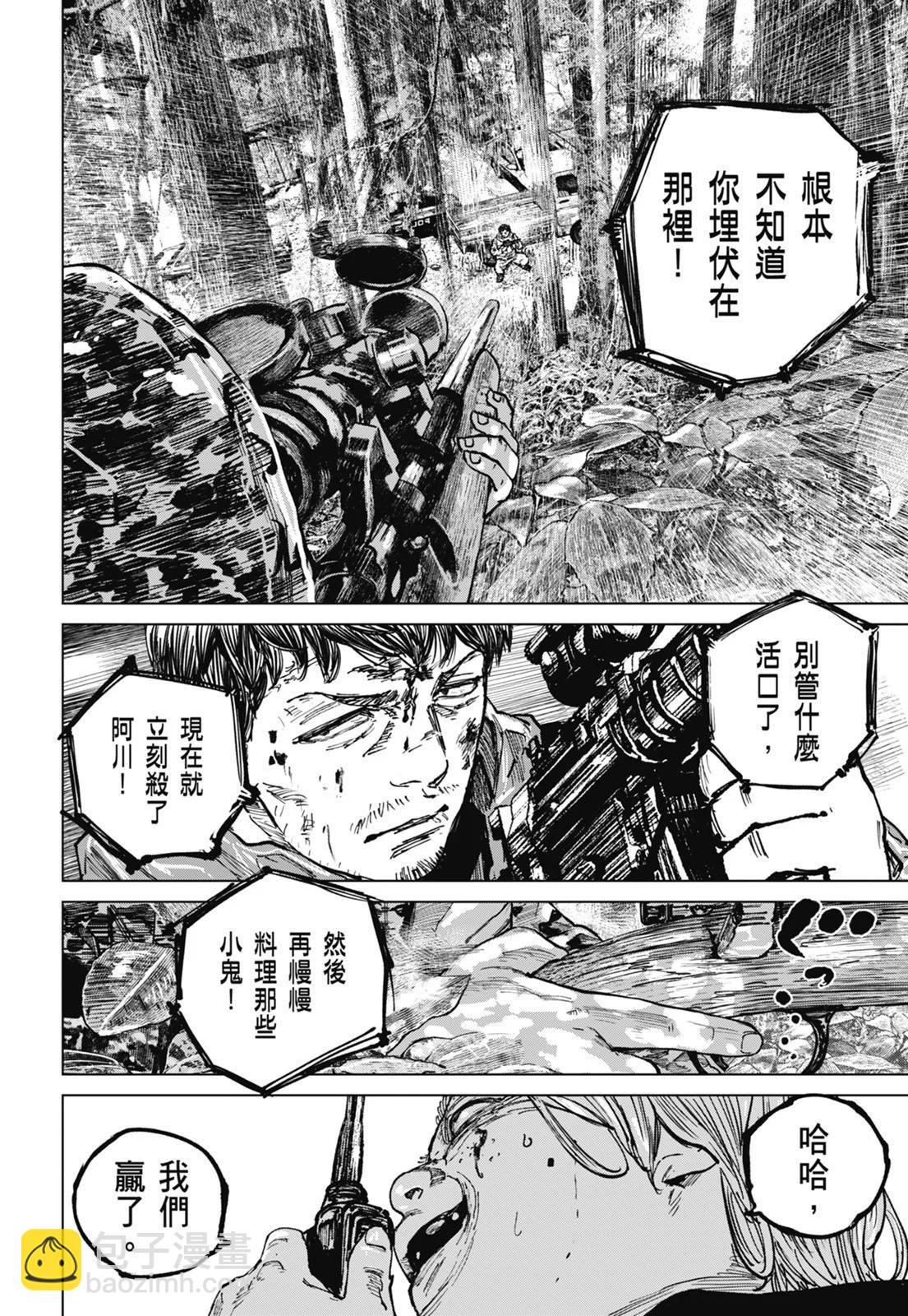 第08卷31