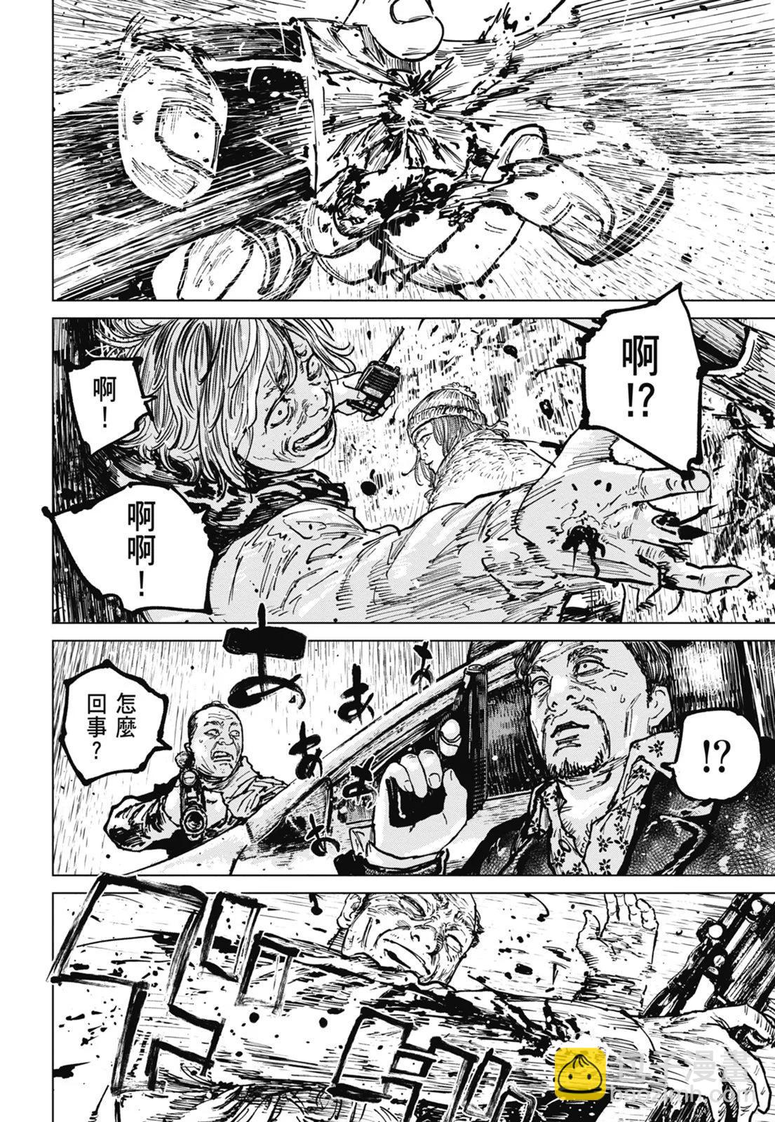第08卷33