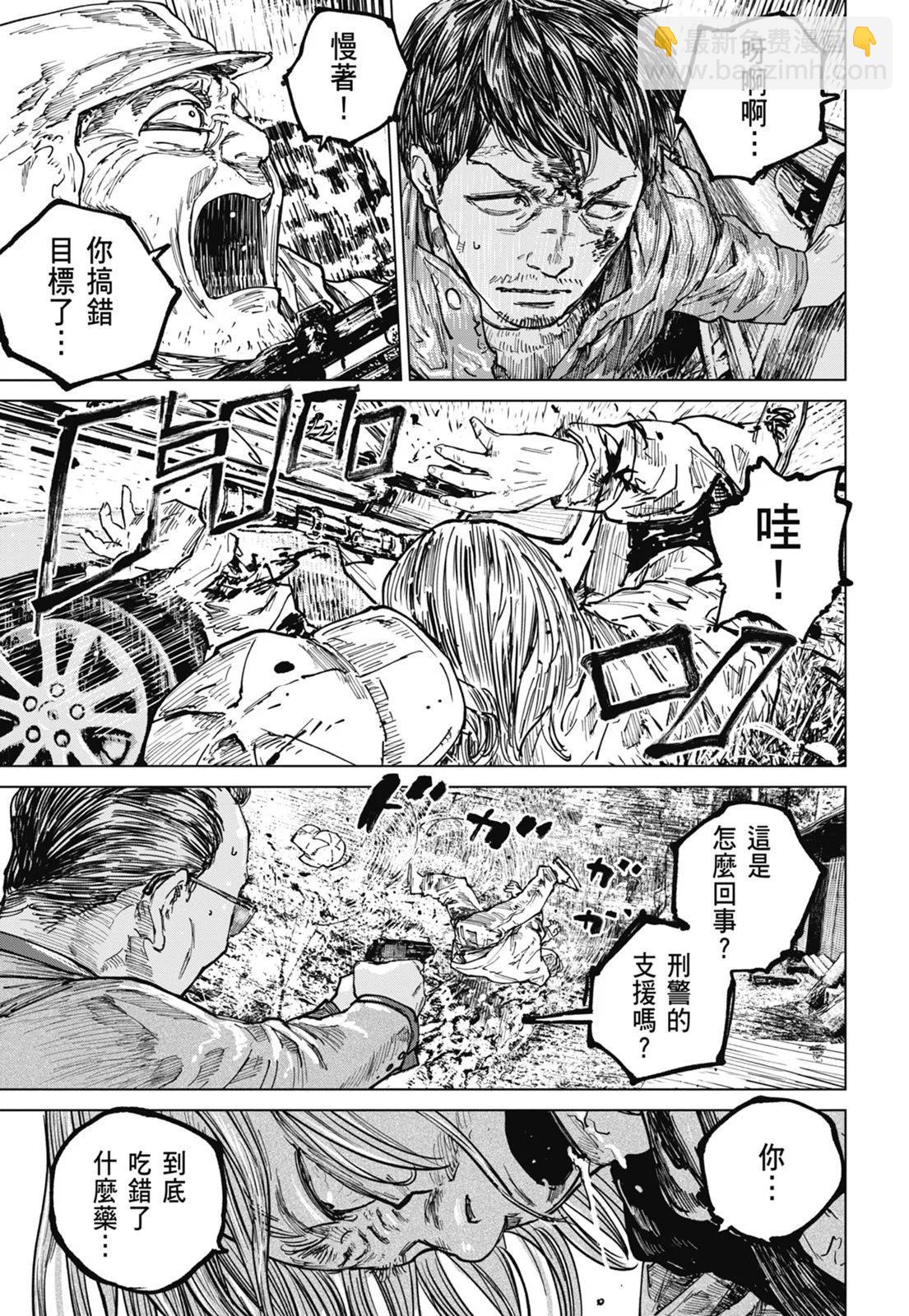 第08卷34