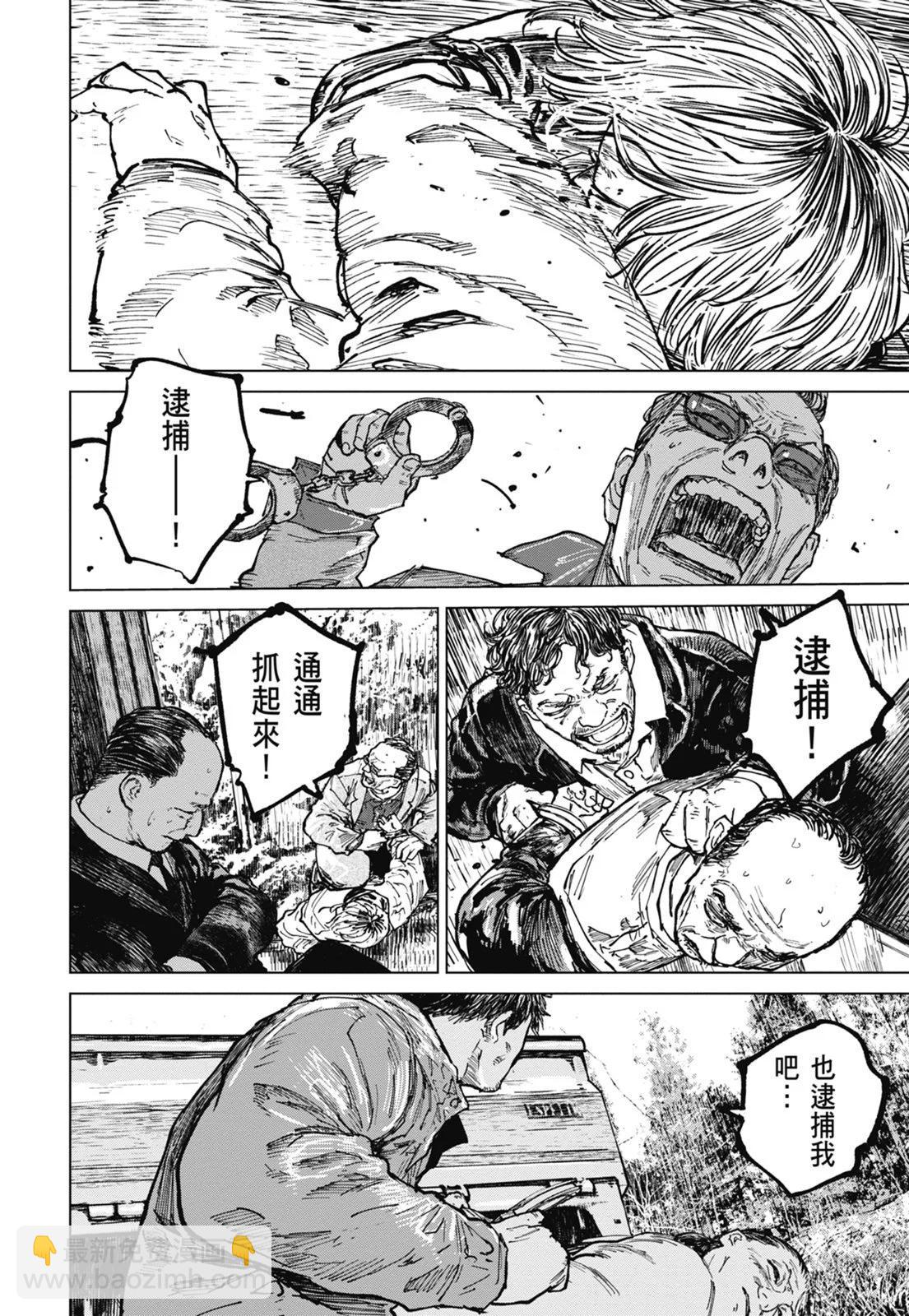 第08卷37