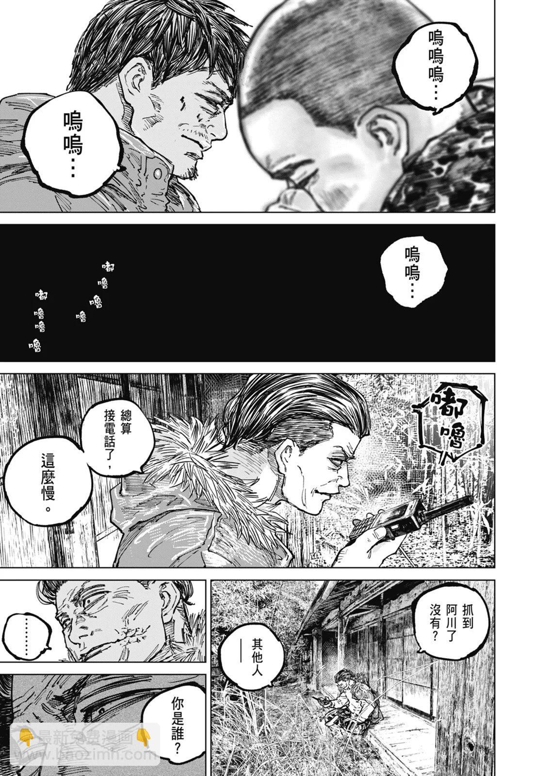 第08卷40