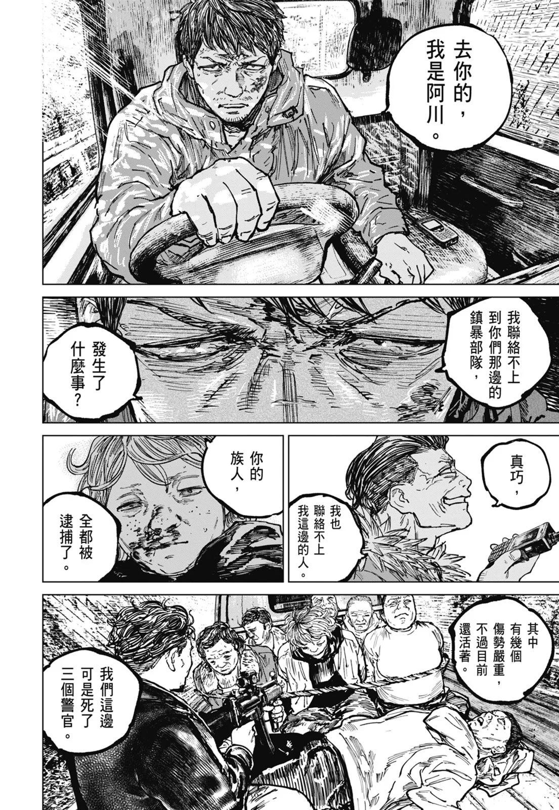 第08卷41
