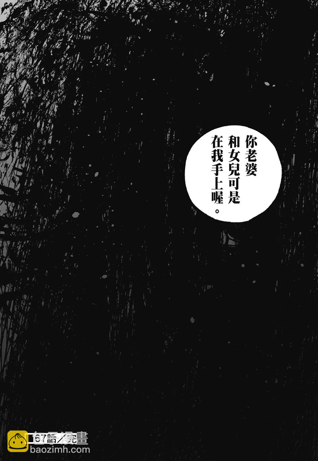 第08卷43
