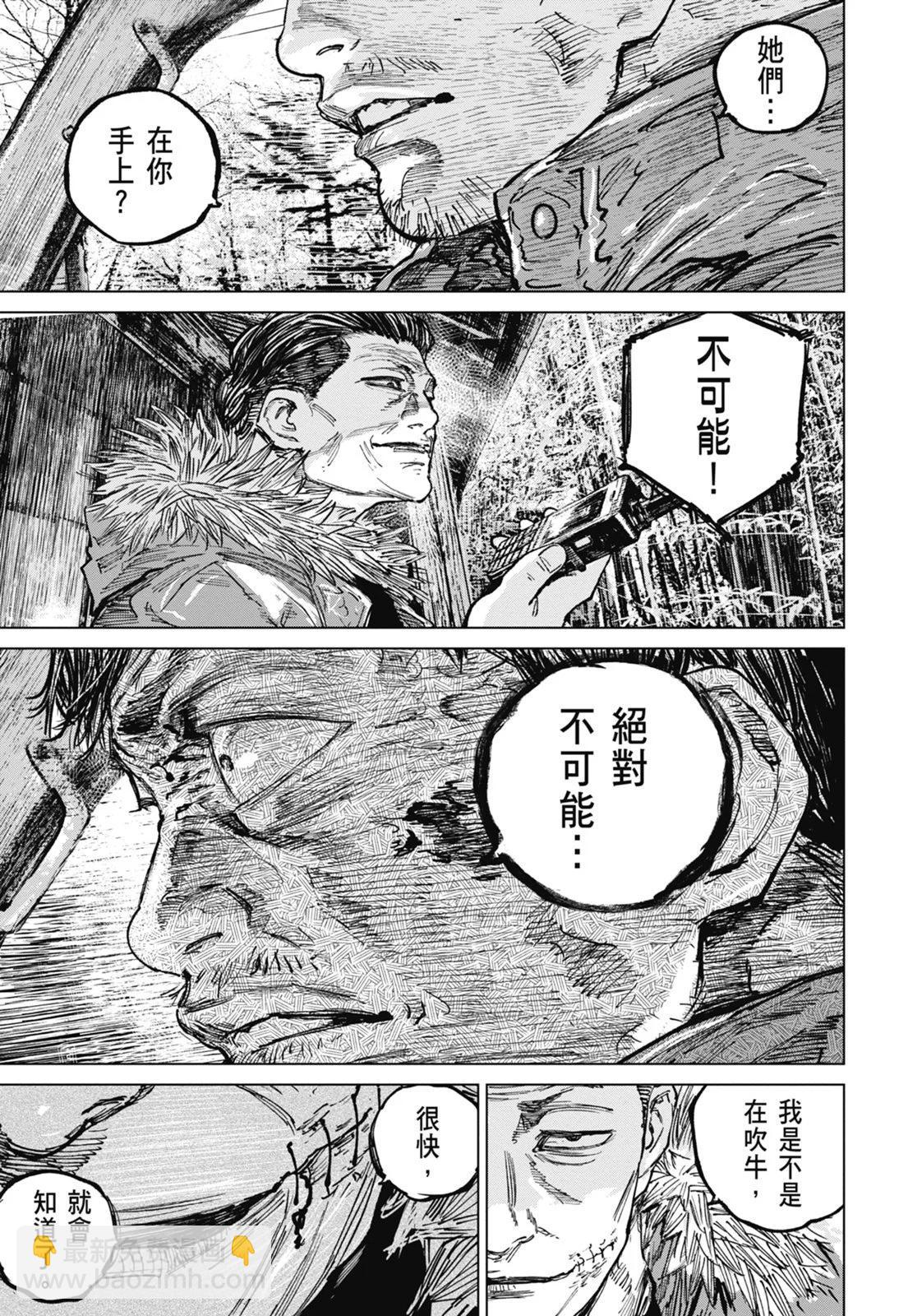 第08卷48