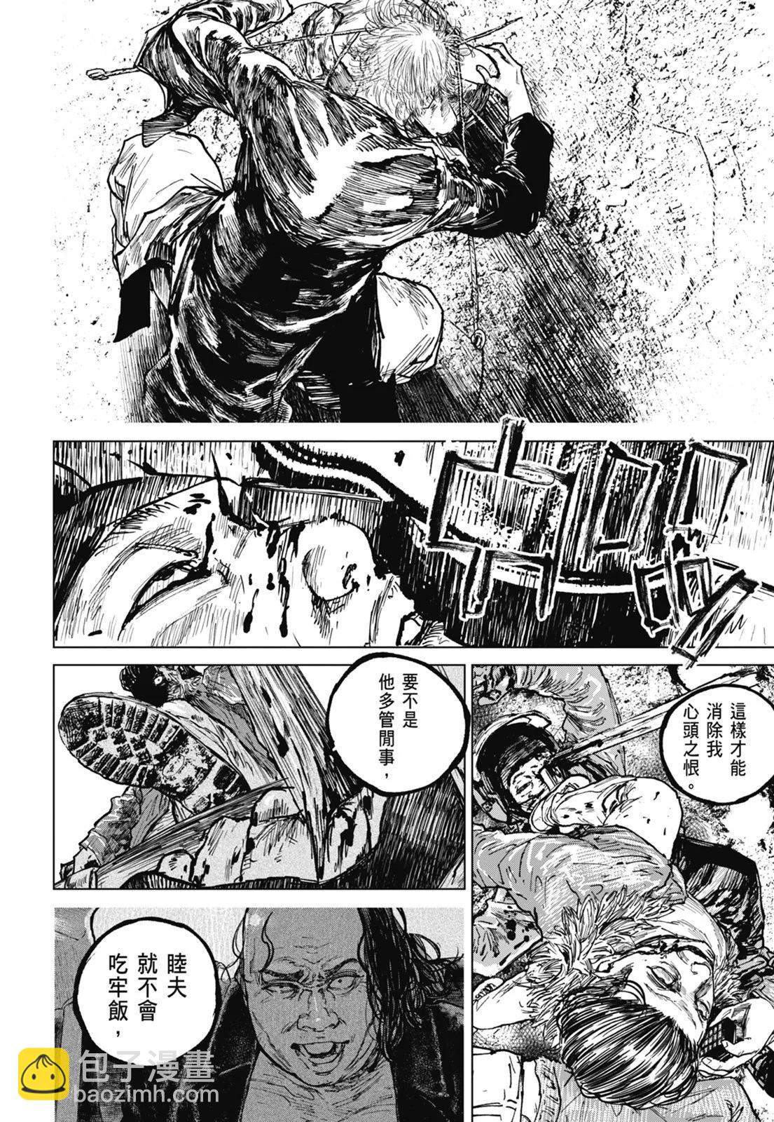 第08卷5