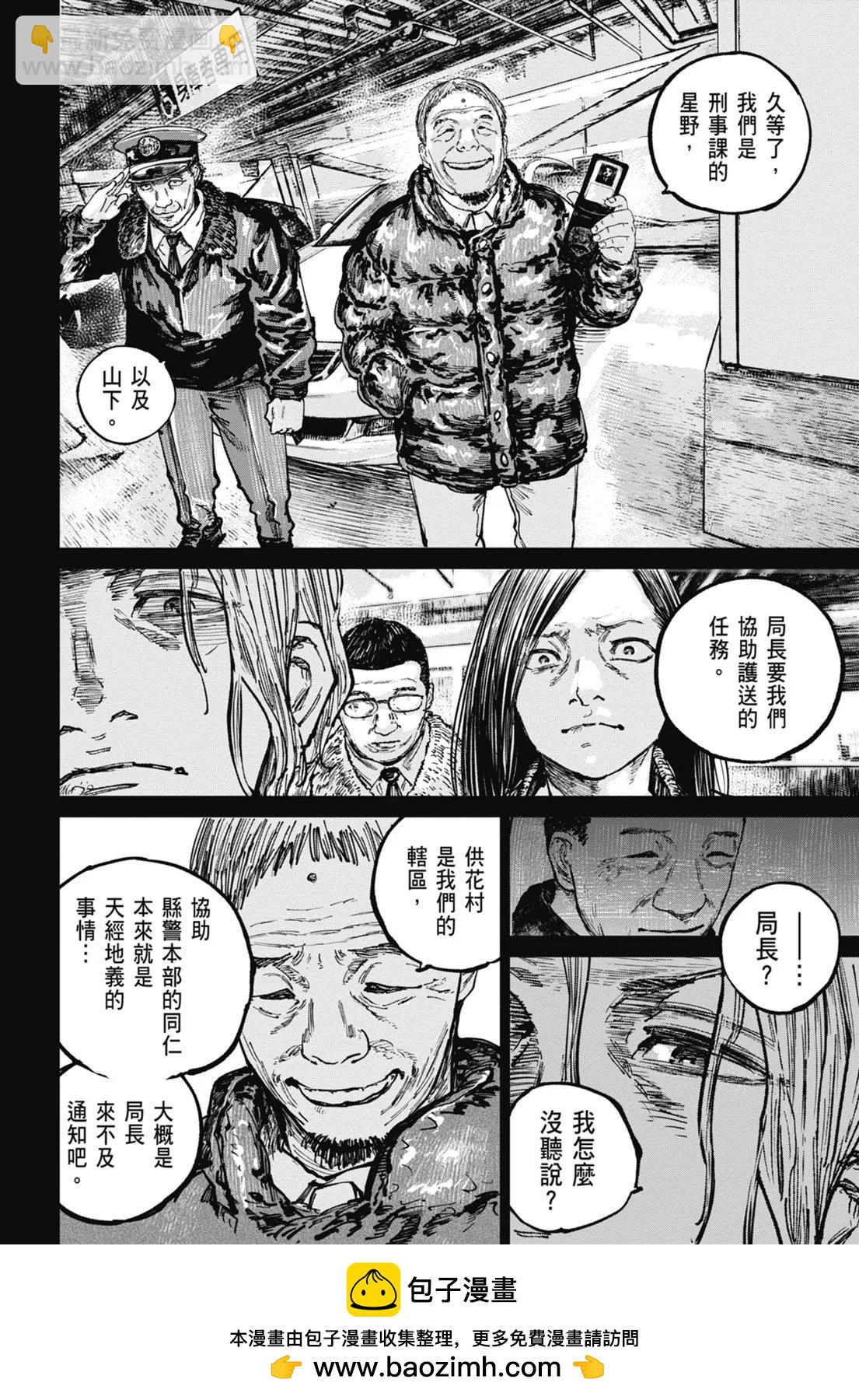 第08卷53