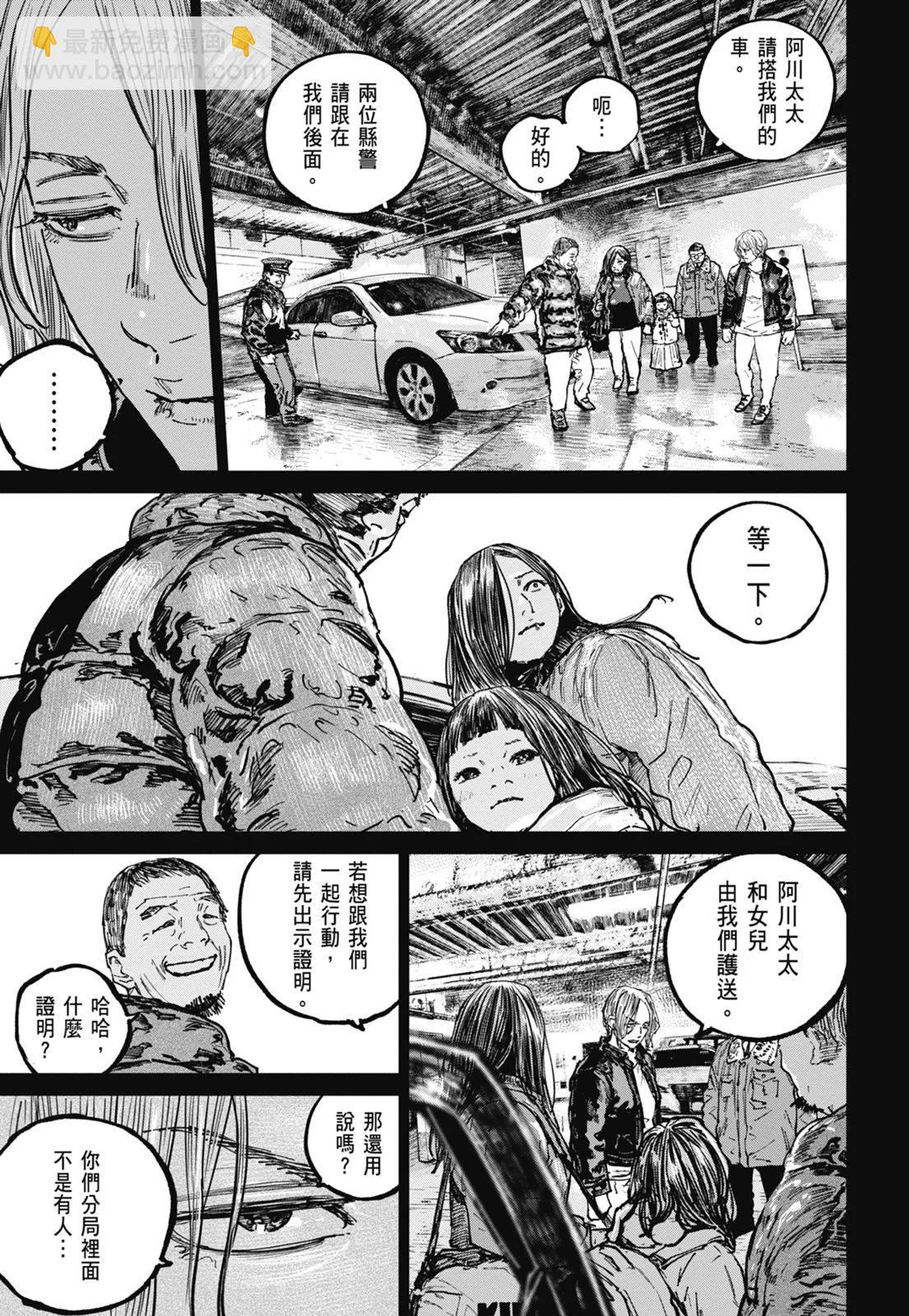 第08卷54