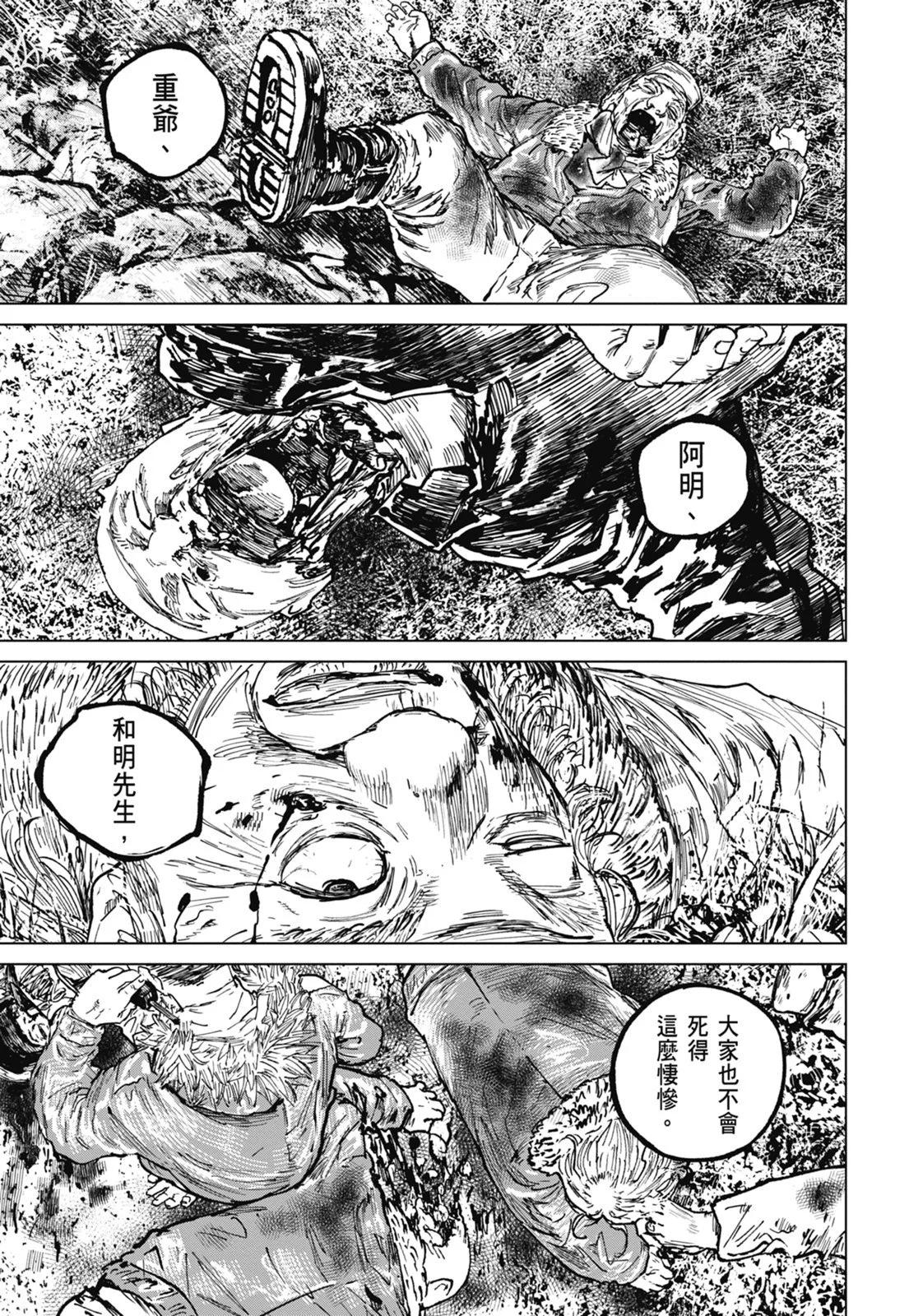 第08卷6