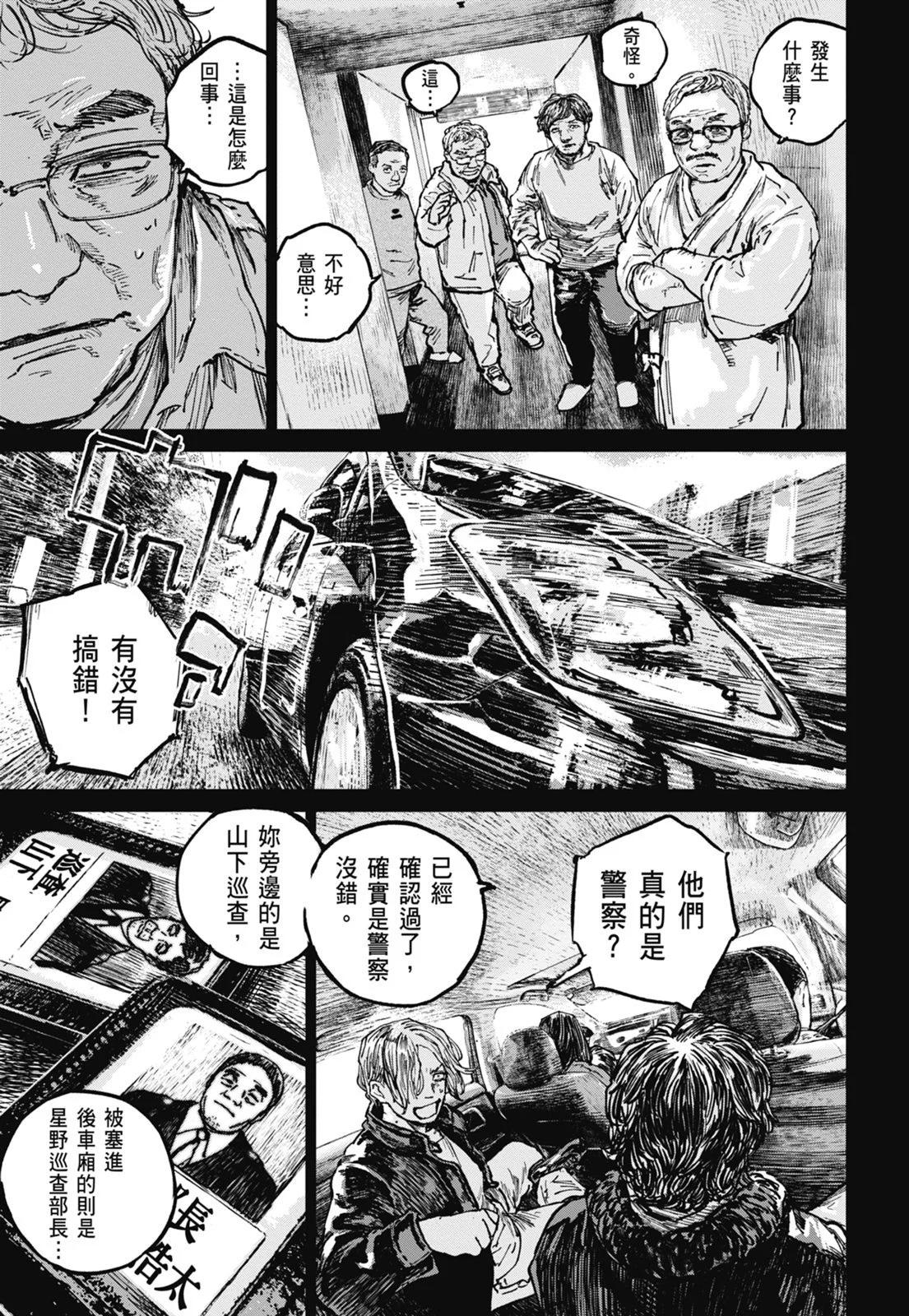 第08卷60